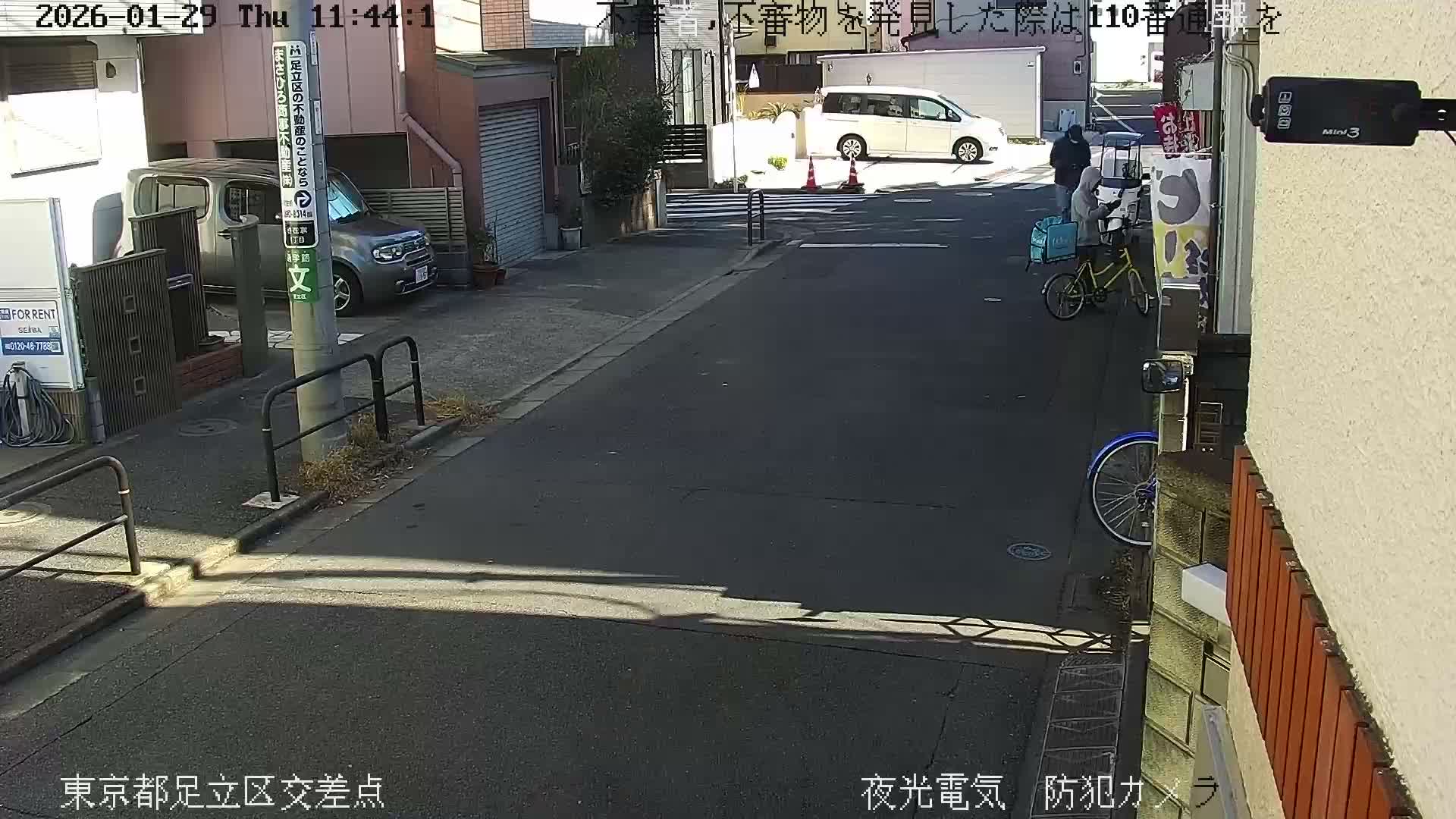 Tokyo, Yazaike, Adachi Kuritsu Midamae Park North Intersection ( 東京都足立区谷在家 栗津御大前公園交差点 ) Live Cam -  1 Chome, Yazaike, Adachi-ku, Tokyo, Kanto, Honshu, Japan