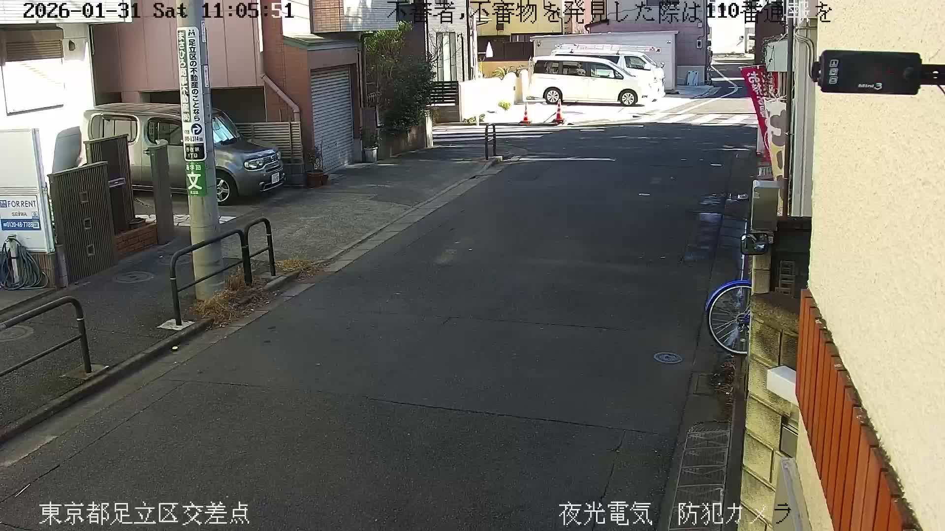 Tokyo, Yazaike, Adachi Kuritsu Midamae Park North Intersection ( 東京都足立区谷在家 栗津御大前公園交差点 ) Live Cam -  1 Chome, Yazaike, Adachi-ku, Tokyo, Kanto, Honshu, Japan