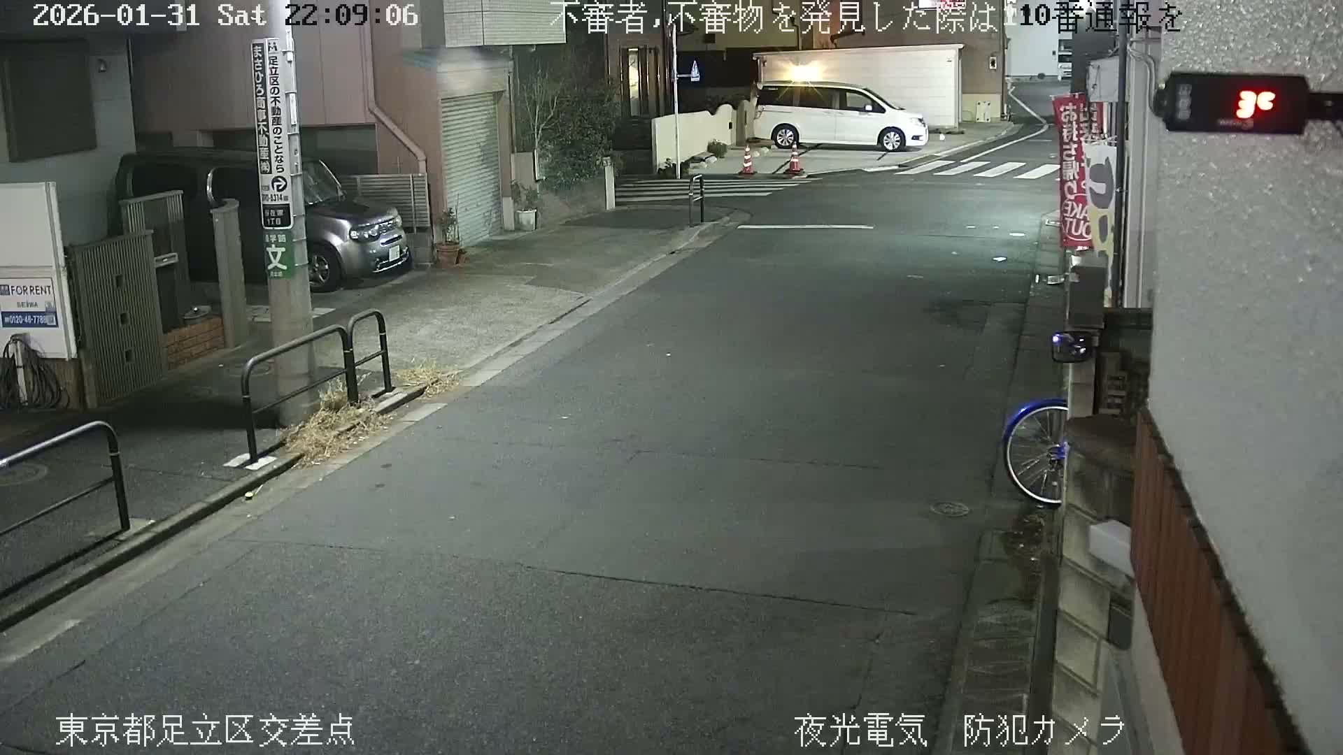 Tokyo, Yazaike, Adachi Kuritsu Midamae Park North Intersection ( 東京都足立区谷在家 栗津御大前公園交差点 ) Live Cam -  1 Chome, Yazaike, Adachi-ku, Tokyo, Kanto, Honshu, Japan