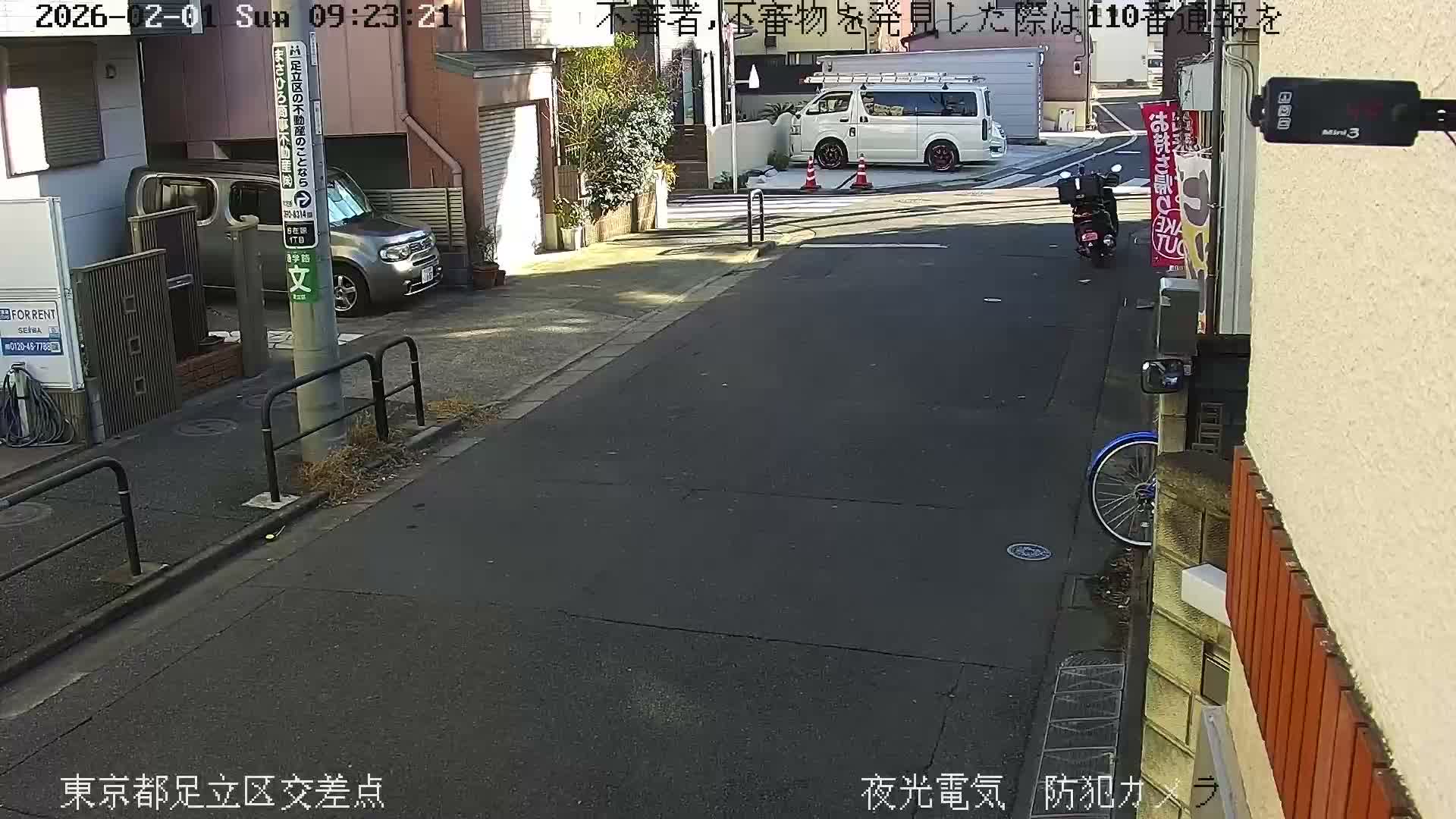 Tokyo, Yazaike, Adachi Kuritsu Midamae Park North Intersection ( 東京都足立区谷在家 栗津御大前公園交差点 ) Live Cam -  1 Chome, Yazaike, Adachi-ku, Tokyo, Kanto, Honshu, Japan