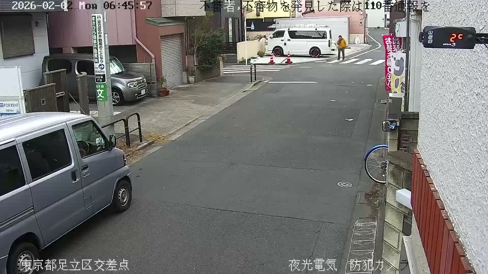 Tokyo, Yazaike, Adachi Kuritsu Midamae Park North Intersection ( 東京都足立区谷在家 栗津御大前公園交差点 ) Live Cam -  1 Chome, Yazaike, Adachi-ku, Tokyo, Kanto, Honshu, Japan