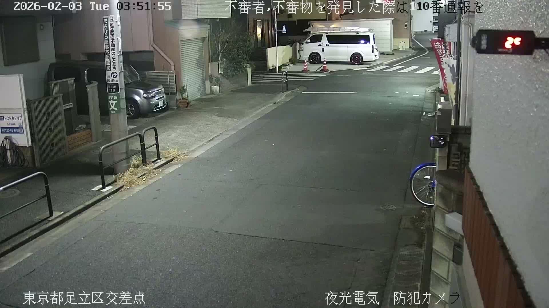 Tokyo, Yazaike, Adachi Kuritsu Midamae Park North Intersection ( 東京都足立区谷在家 栗津御大前公園交差点 ) Live Cam -  1 Chome, Yazaike, Adachi-ku, Tokyo, Kanto, Honshu, Japan