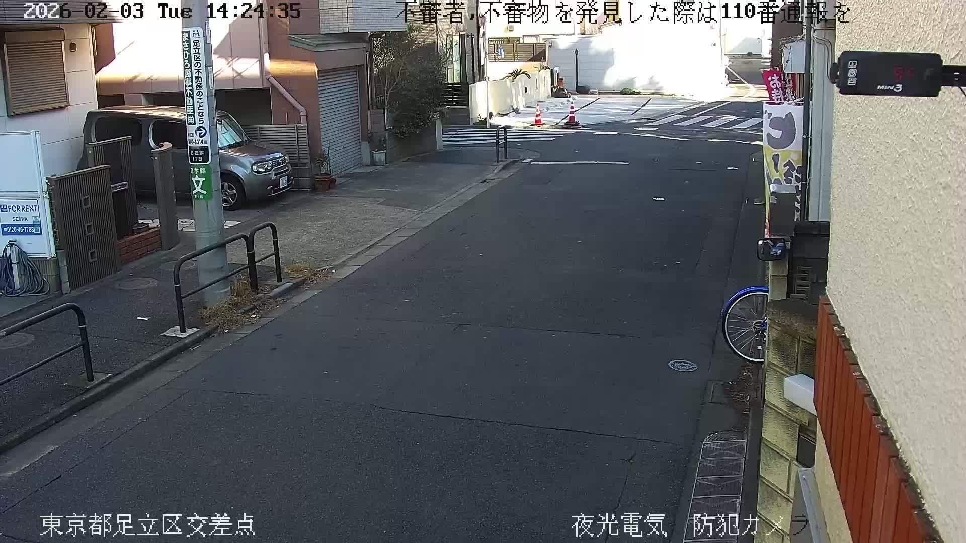 Tokyo, Yazaike, Adachi Kuritsu Midamae Park North Intersection ( 東京都足立区谷在家 栗津御大前公園交差点 ) Live Cam -  1 Chome, Yazaike, Adachi-ku, Tokyo, Kanto, Honshu, Japan