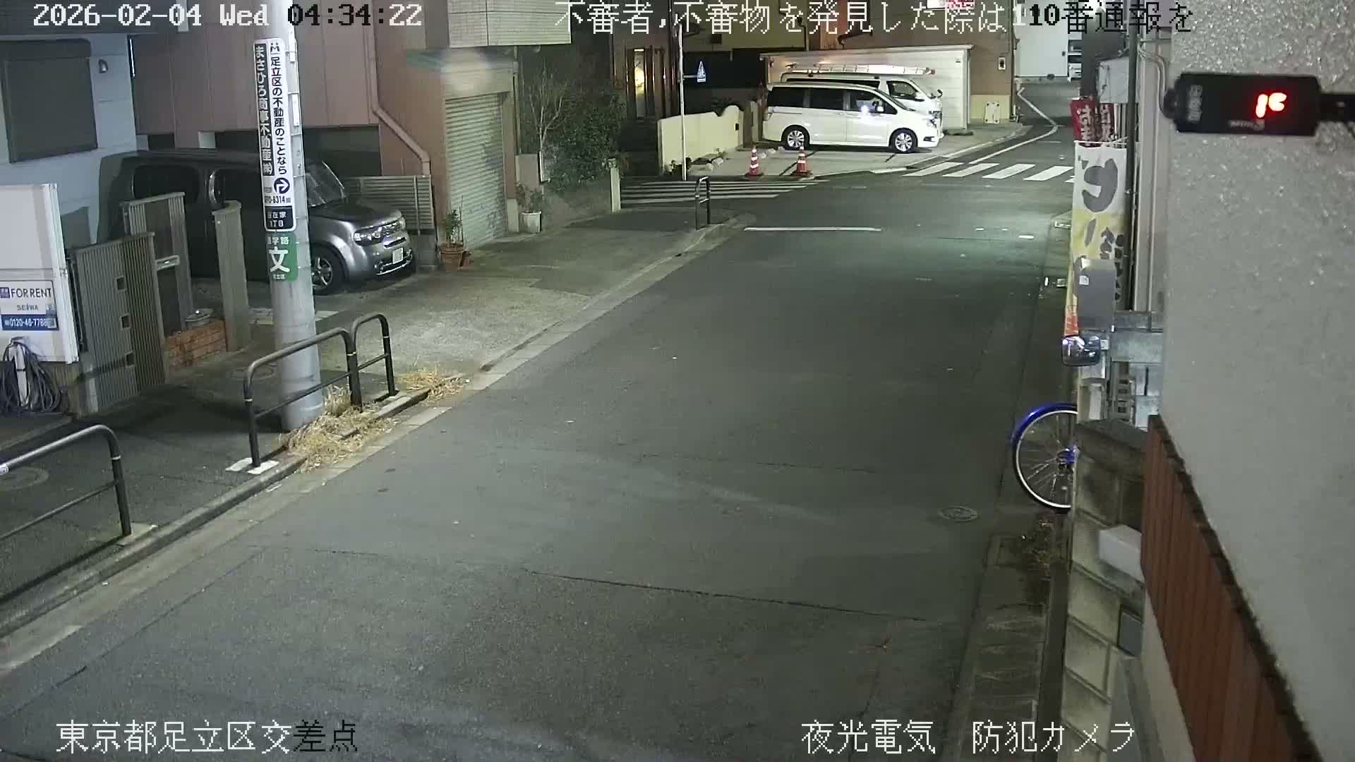 Tokyo, Yazaike, Adachi Kuritsu Midamae Park North Intersection ( 東京都足立区谷在家 栗津御大前公園交差点 ) Live Cam -  1 Chome, Yazaike, Adachi-ku, Tokyo, Kanto, Honshu, Japan