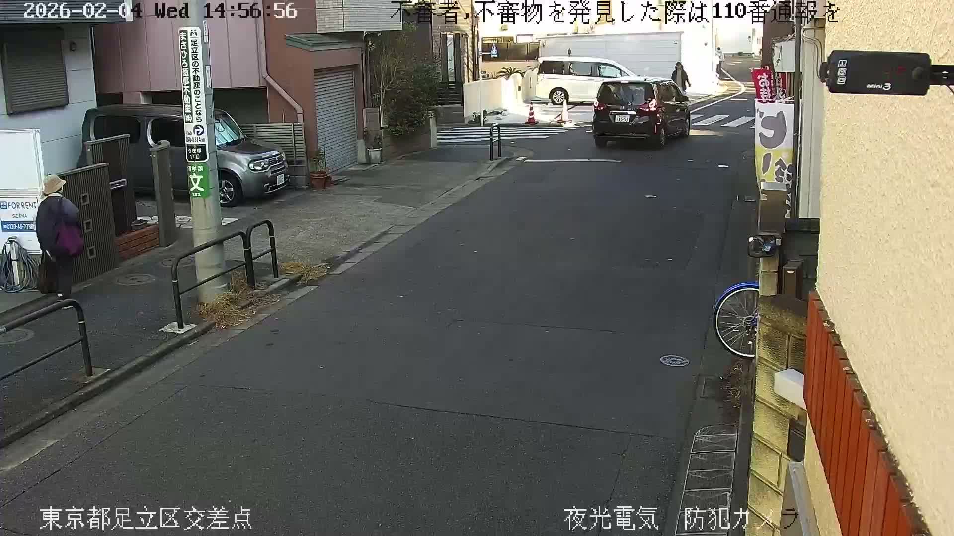 Tokyo, Yazaike, Adachi Kuritsu Midamae Park North Intersection ( 東京都足立区谷在家 栗津御大前公園交差点 ) Live Cam -  1 Chome, Yazaike, Adachi-ku, Tokyo, Kanto, Honshu, Japan