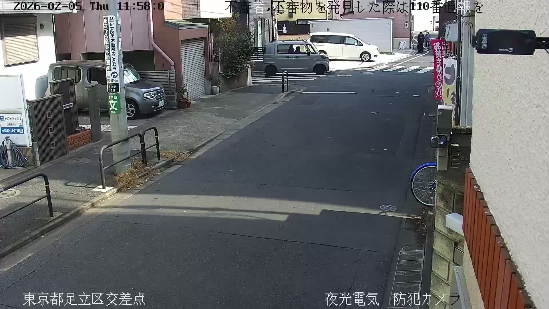 Tokyo, Yazaike, Adachi Kuritsu Midamae Park North Intersection ( 東京都足立区谷在家 栗津御大前公園交差点 ) Live Cam -  1 Chome, Yazaike, Adachi-ku, Tokyo, Kanto, Honshu, Japan