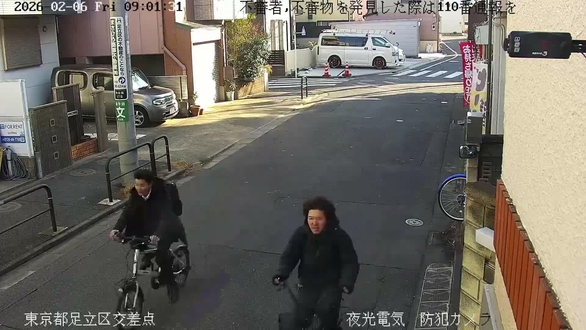 Tokyo, Yazaike, Adachi Kuritsu Midamae Park North Intersection ( 東京都足立区谷在家 栗津御大前公園交差点 ) Live Cam -  1 Chome, Yazaike, Adachi-ku, Tokyo, Kanto, Honshu, Japan
