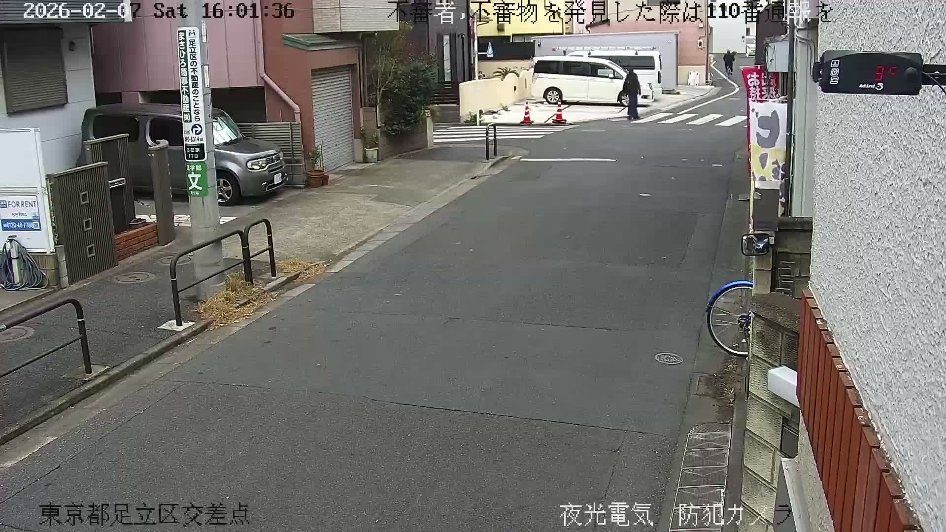 Tokyo, Yazaike, Adachi Kuritsu Midamae Park North Intersection ( 東京都足立区谷在家 栗津御大前公園交差点 ) Live Cam -  1 Chome, Yazaike, Adachi-ku, Tokyo, Kanto, Honshu, Japan