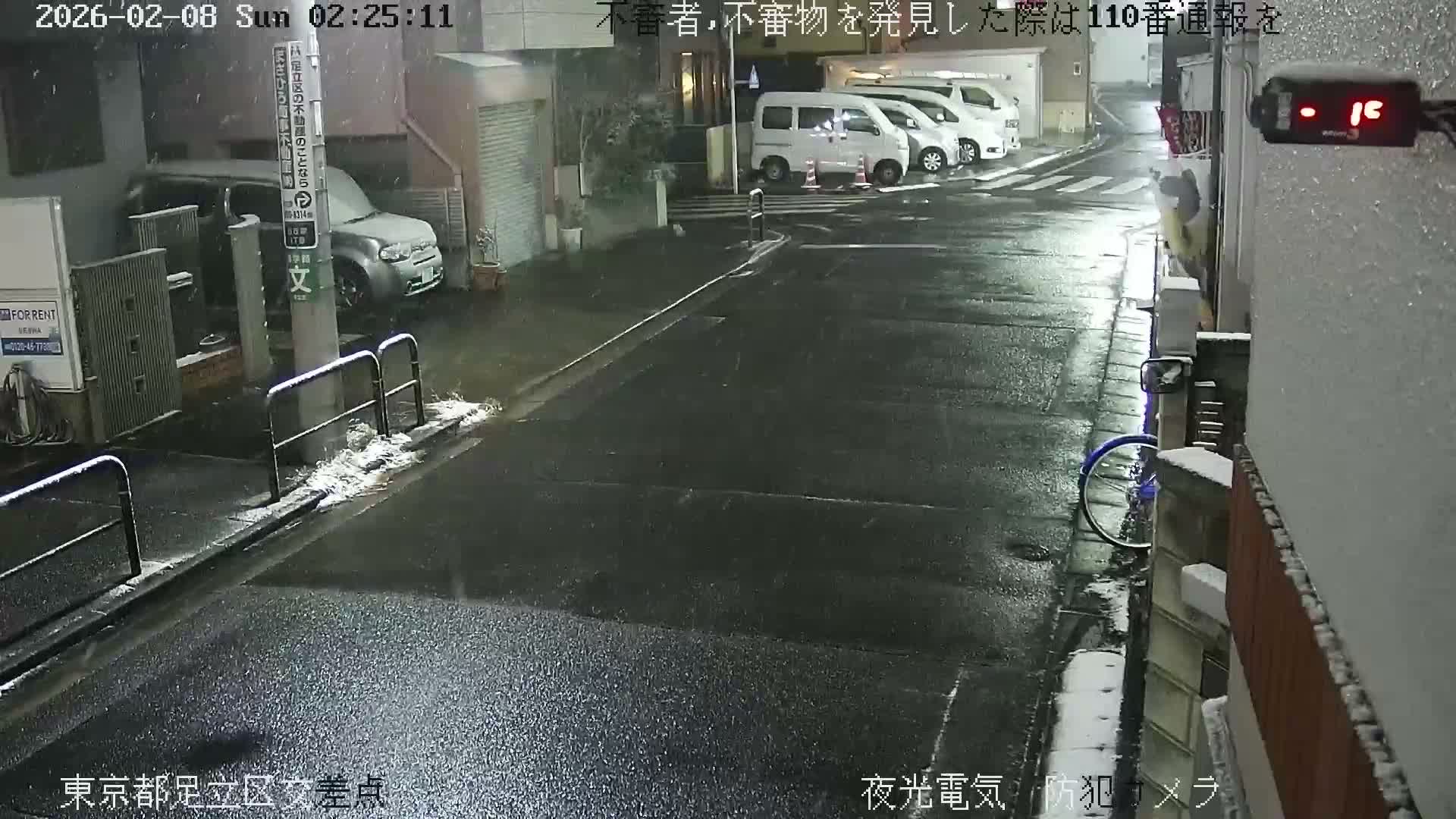 Tokyo, Yazaike, Adachi Kuritsu Midamae Park North Intersection ( 東京都足立区谷在家 栗津御大前公園交差点 ) Live Cam -  1 Chome, Yazaike, Adachi-ku, Tokyo, Kanto, Honshu, Japan