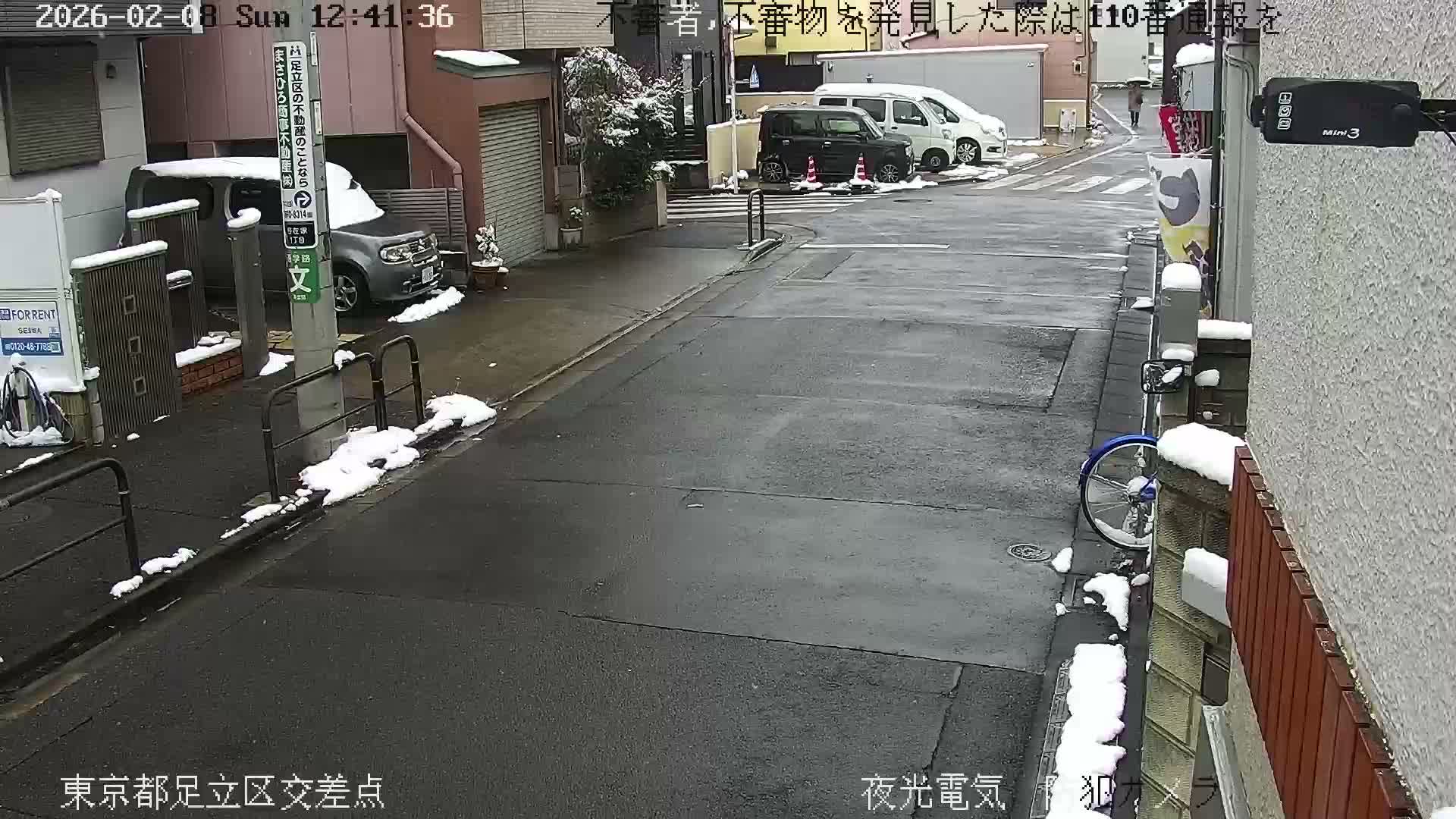 Tokyo, Yazaike, Adachi Kuritsu Midamae Park North Intersection ( 東京都足立区谷在家 栗津御大前公園交差点 ) Live Cam -  1 Chome, Yazaike, Adachi-ku, Tokyo, Kanto, Honshu, Japan