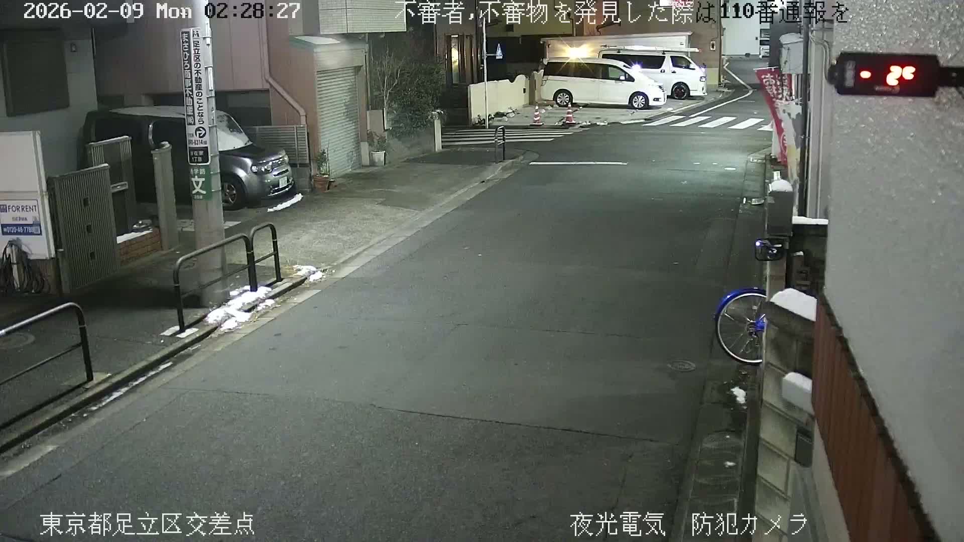 Tokyo, Yazaike, Adachi Kuritsu Midamae Park North Intersection ( 東京都足立区谷在家 栗津御大前公園交差点 ) Live Cam -  1 Chome, Yazaike, Adachi-ku, Tokyo, Kanto, Honshu, Japan