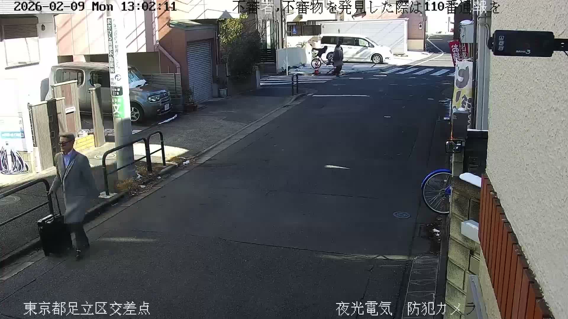 Tokyo, Yazaike, Adachi Kuritsu Midamae Park North Intersection ( 東京都足立区谷在家 栗津御大前公園交差点 ) Live Cam -  1 Chome, Yazaike, Adachi-ku, Tokyo, Kanto, Honshu, Japan