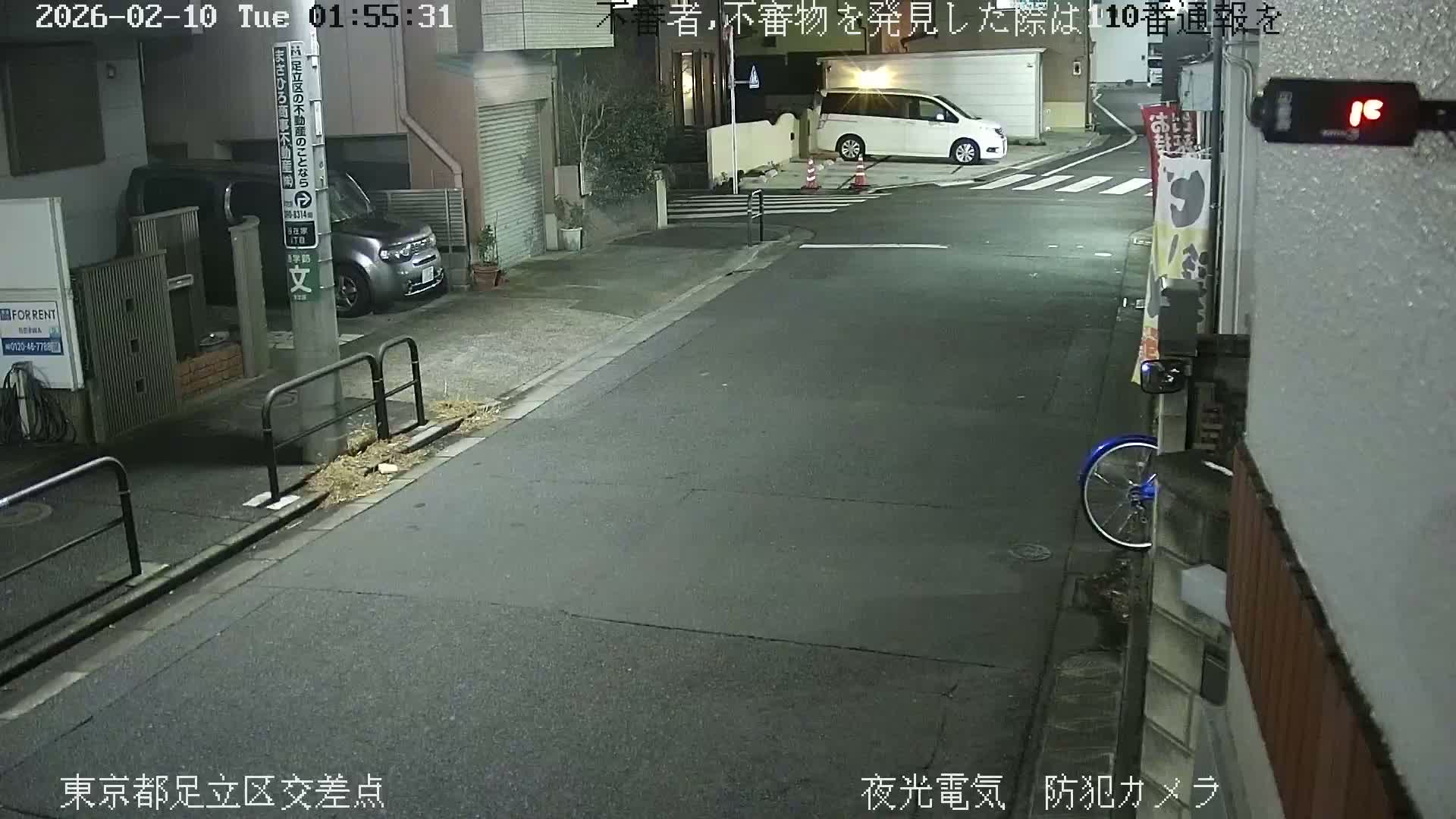 Tokyo, Yazaike, Adachi Kuritsu Midamae Park North Intersection ( 東京都足立区谷在家 栗津御大前公園交差点 ) Live Cam -  1 Chome, Yazaike, Adachi-ku, Tokyo, Kanto, Honshu, Japan
