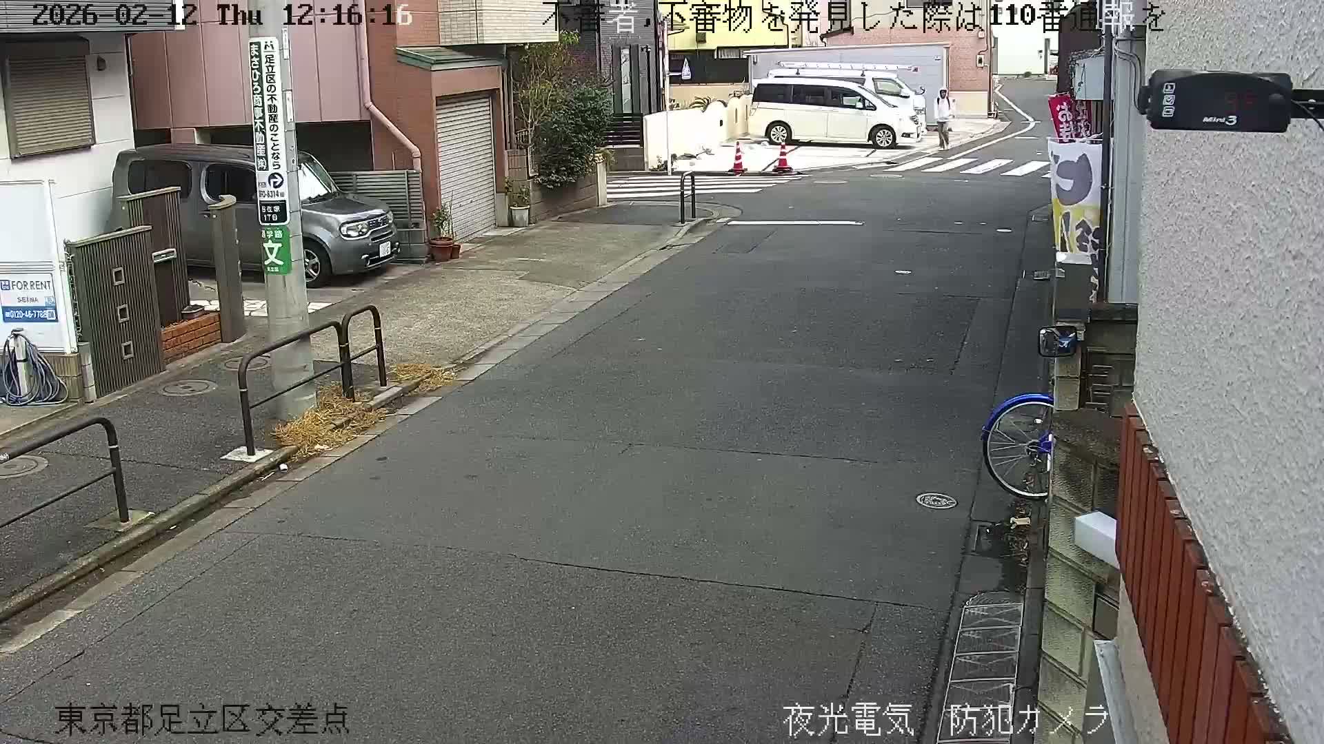 Tokyo, Yazaike, Adachi Kuritsu Midamae Park North Intersection ( 東京都足立区谷在家 栗津御大前公園交差点 ) Live Cam -  1 Chome, Yazaike, Adachi-ku, Tokyo, Kanto, Honshu, Japan