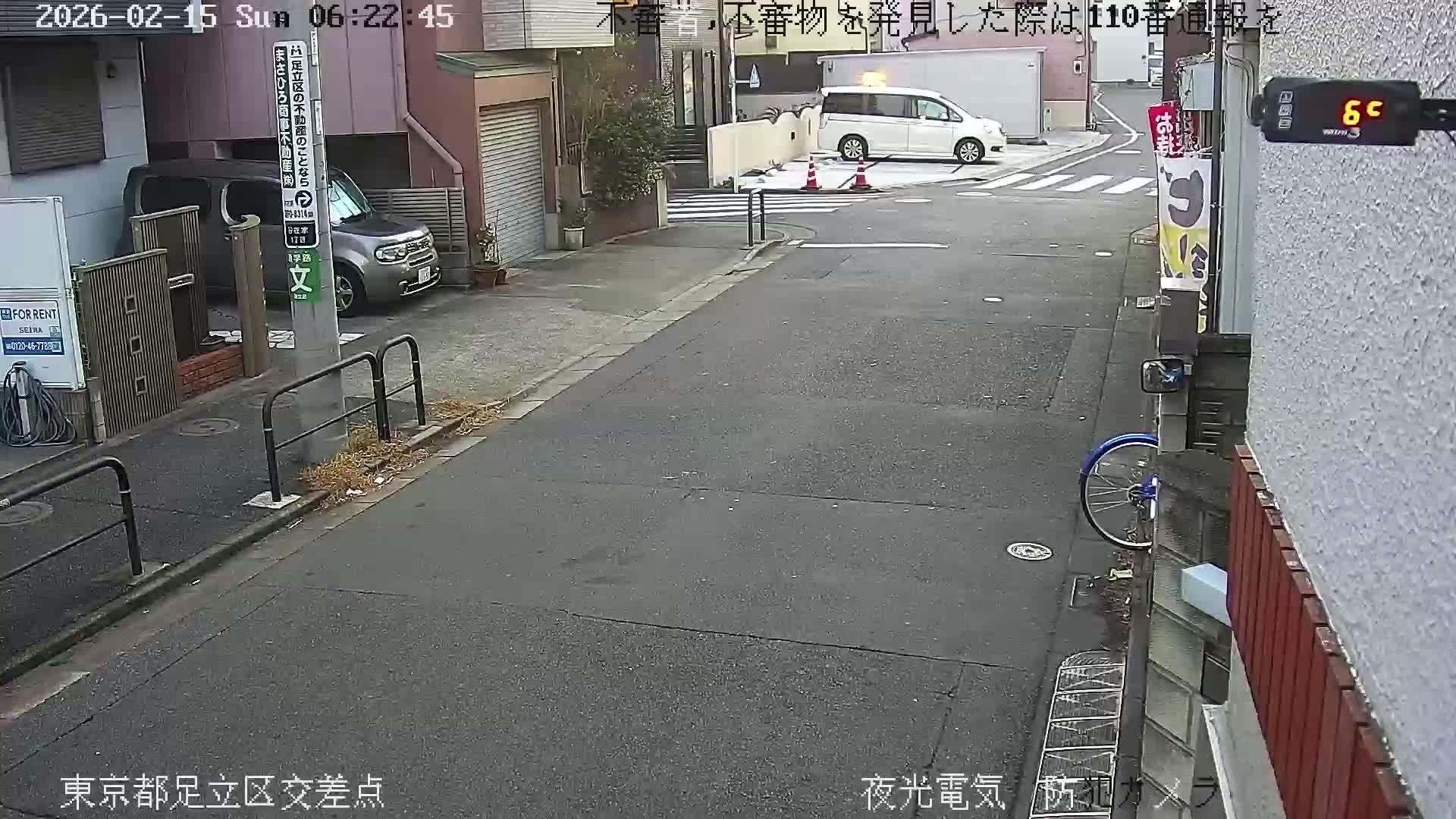 Tokyo, Yazaike, Adachi Kuritsu Midamae Park North Intersection ( 東京都足立区谷在家 栗津御大前公園交差点 ) Live Cam -  1 Chome, Yazaike, Adachi-ku, Tokyo, Kanto, Honshu, Japan