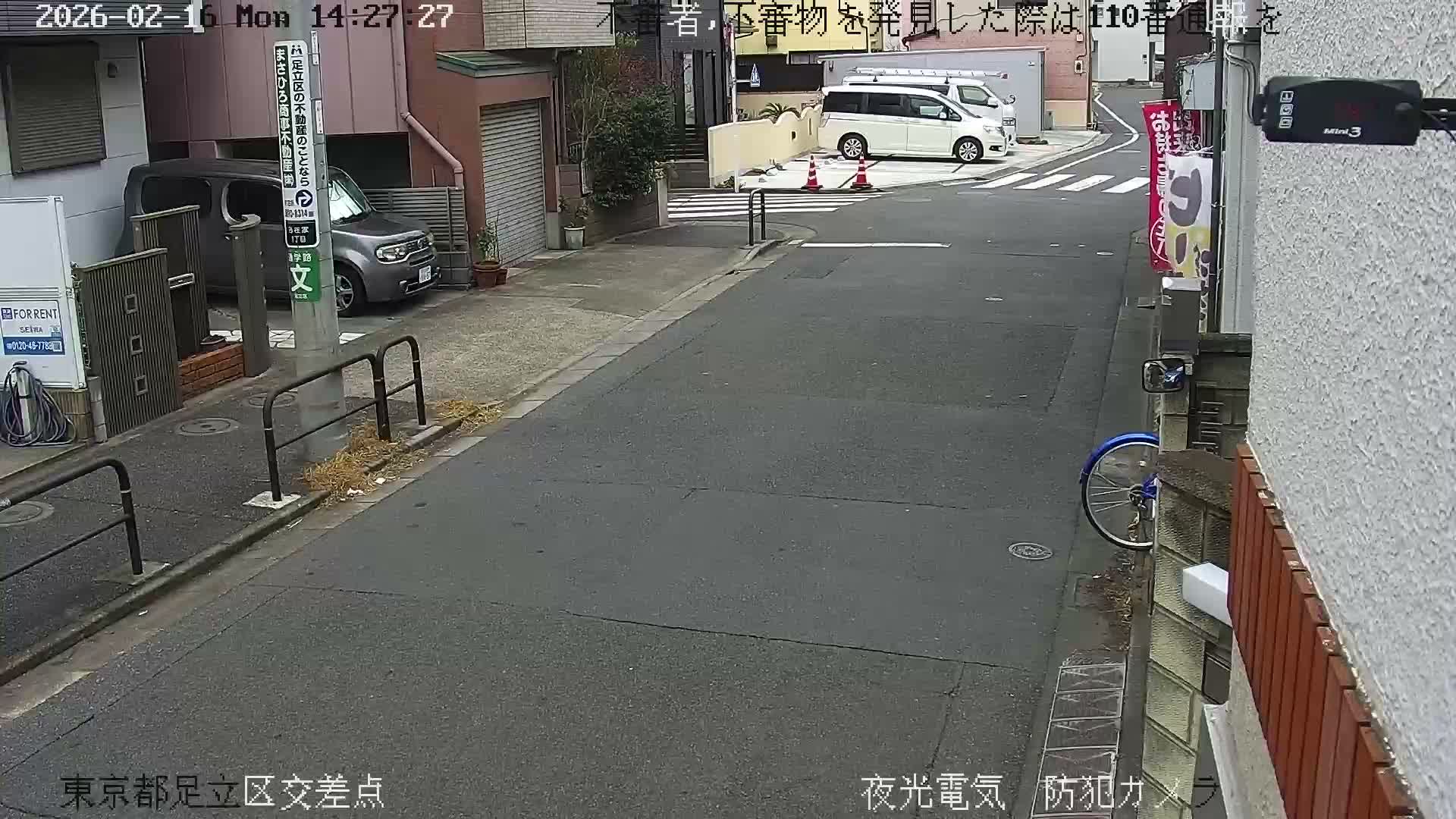 Tokyo, Yazaike, Adachi Kuritsu Midamae Park North Intersection ( 東京都足立区谷在家 栗津御大前公園交差点 ) Live Cam -  1 Chome, Yazaike, Adachi-ku, Tokyo, Kanto, Honshu, Japan