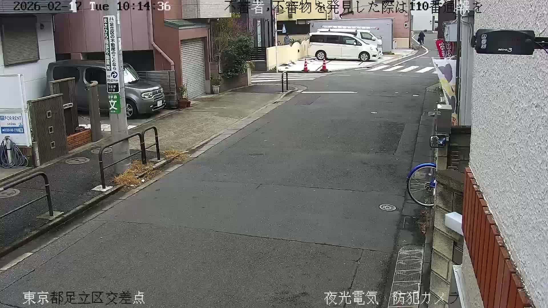Tokyo, Yazaike, Adachi Kuritsu Midamae Park North Intersection ( 東京都足立区谷在家 栗津御大前公園交差点 ) Live Cam -  1 Chome, Yazaike, Adachi-ku, Tokyo, Kanto, Honshu, Japan