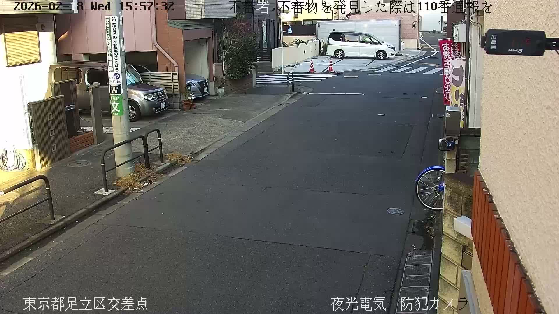 Tokyo, Yazaike, Adachi Kuritsu Midamae Park North Intersection ( 東京都足立区谷在家 栗津御大前公園交差点 ) Live Cam -  1 Chome, Yazaike, Adachi-ku, Tokyo, Kanto, Honshu, Japan