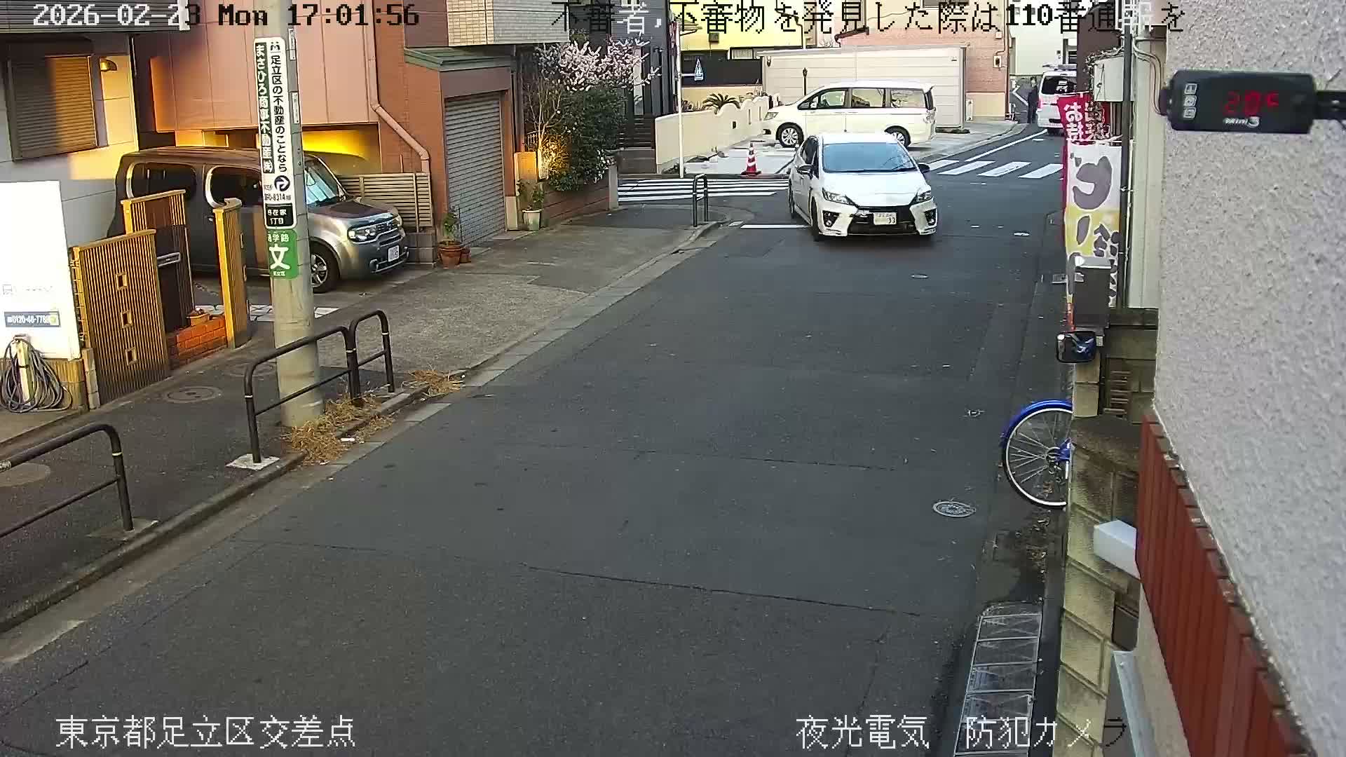 Tokyo, Yazaike, Adachi Kuritsu Midamae Park North Intersection ( 東京都足立区谷在家 栗津御大前公園交差点 ) Live Cam -  1 Chome, Yazaike, Adachi-ku, Tokyo, Kanto, Honshu, Japan