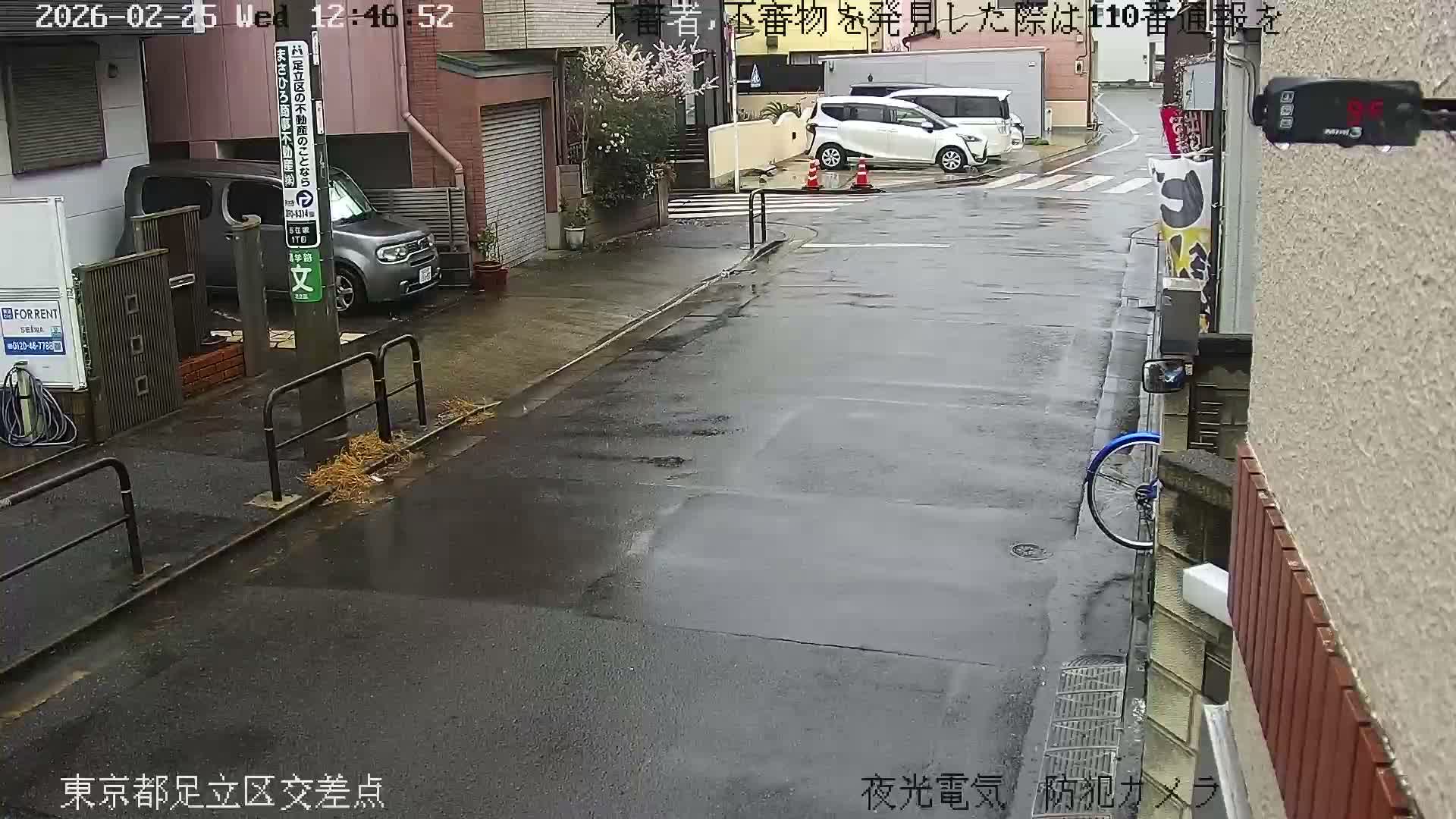 Tokyo, Yazaike, Adachi Kuritsu Midamae Park North Intersection ( 東京都足立区谷在家 栗津御大前公園交差点 ) Live Cam -  1 Chome, Yazaike, Adachi-ku, Tokyo, Kanto, Honshu, Japan