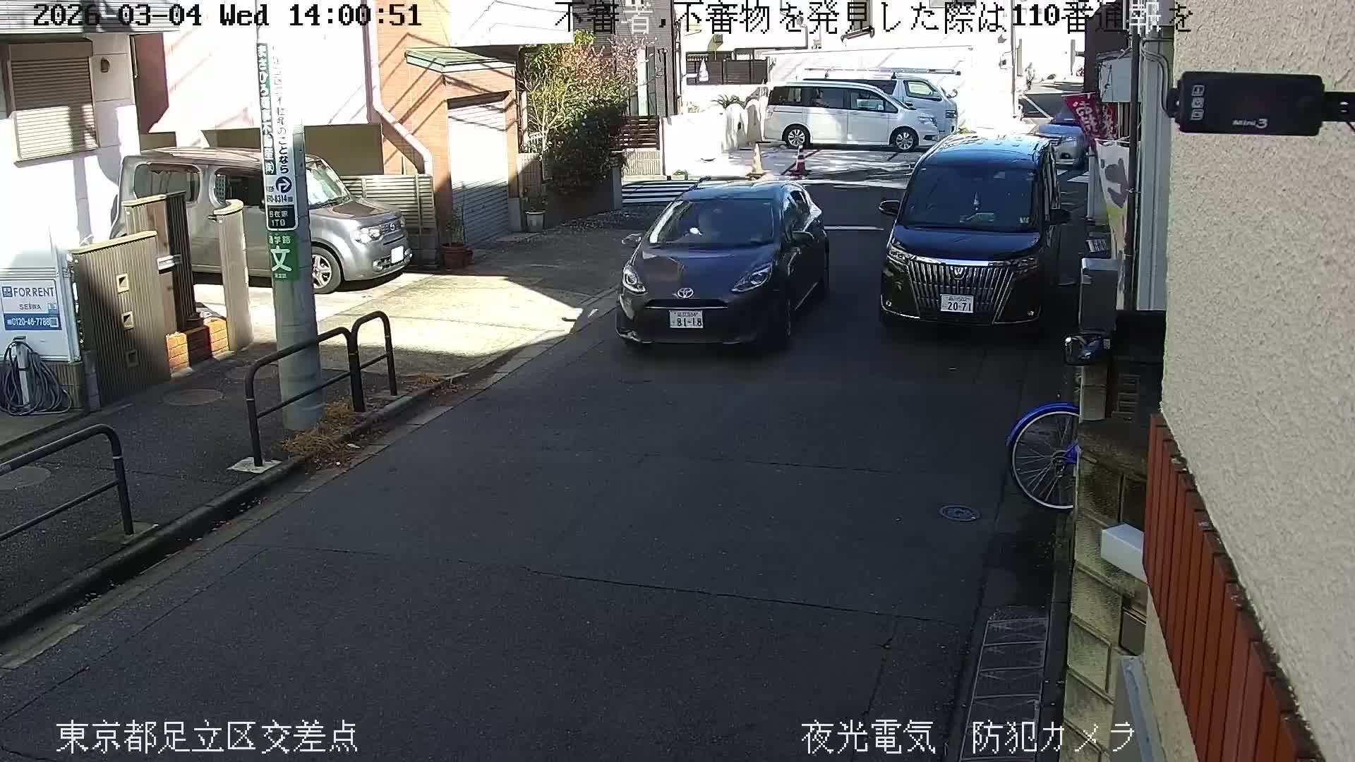 Tokyo, Yazaike, Adachi Kuritsu Midamae Park North Intersection ( 東京都足立区谷在家 栗津御大前公園交差点 ) Live Cam -  1 Chome, Yazaike, Adachi-ku, Tokyo, Kanto, Honshu, Japan