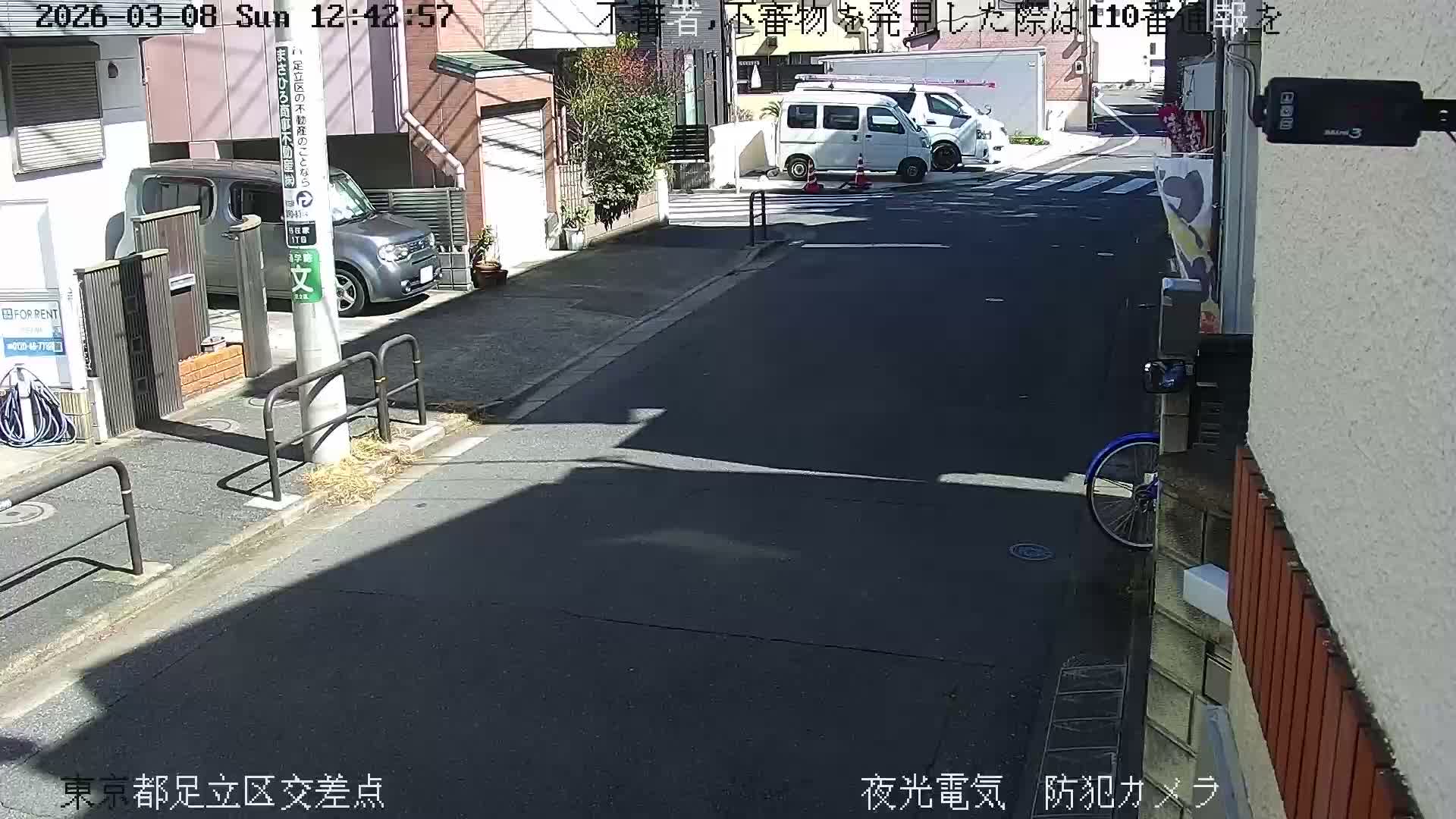 Tokyo, Yazaike, Adachi Kuritsu Midamae Park North Intersection ( 東京都足立区谷在家 栗津御大前公園交差点 ) Live Cam -  1 Chome, Yazaike, Adachi-ku, Tokyo, Kanto, Honshu, Japan