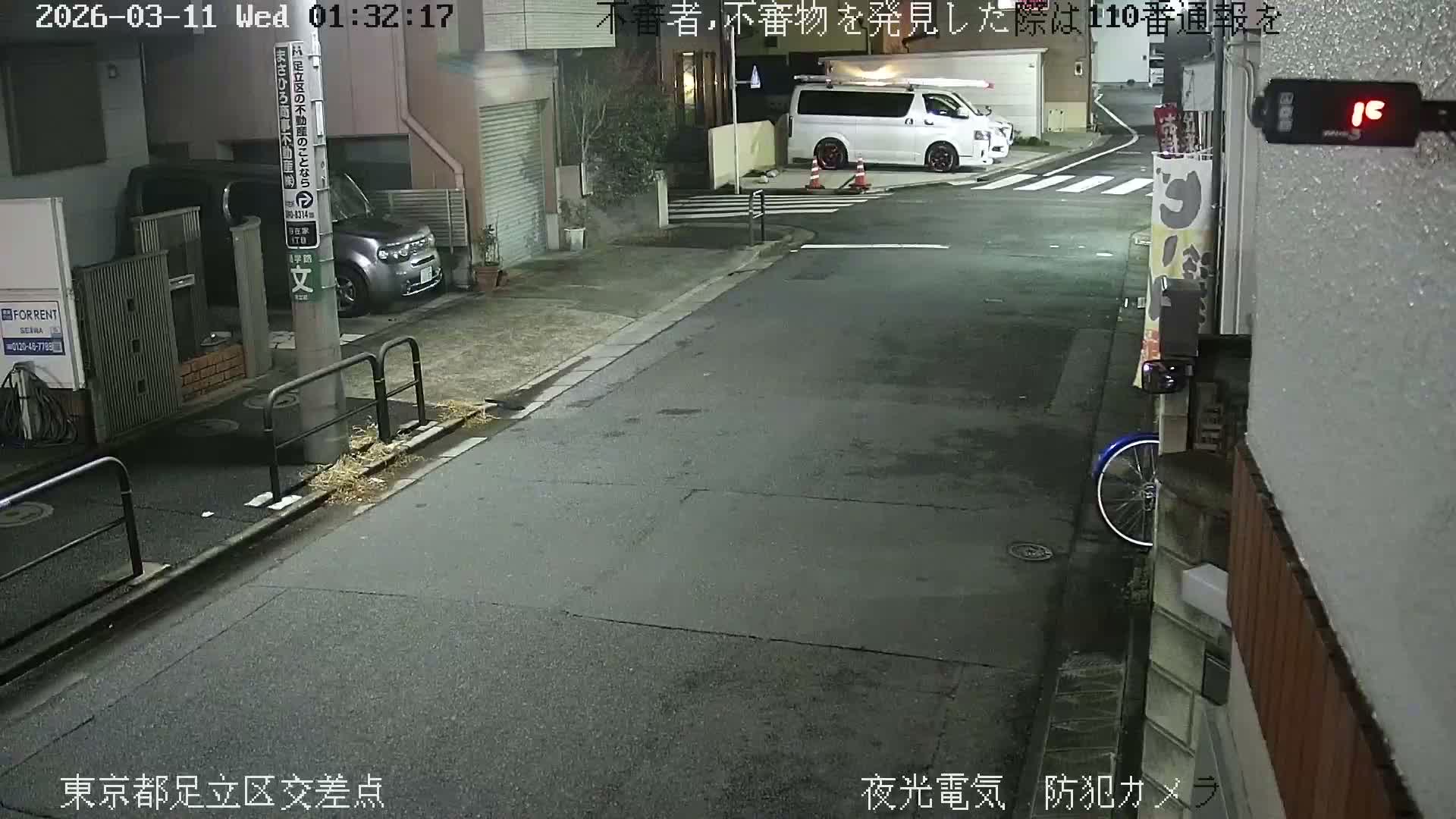 Tokyo, Yazaike, Adachi Kuritsu Midamae Park North Intersection ( 東京都足立区谷在家 栗津御大前公園交差点 ) Live Cam -  1 Chome, Yazaike, Adachi-ku, Tokyo, Kanto, Honshu, Japan