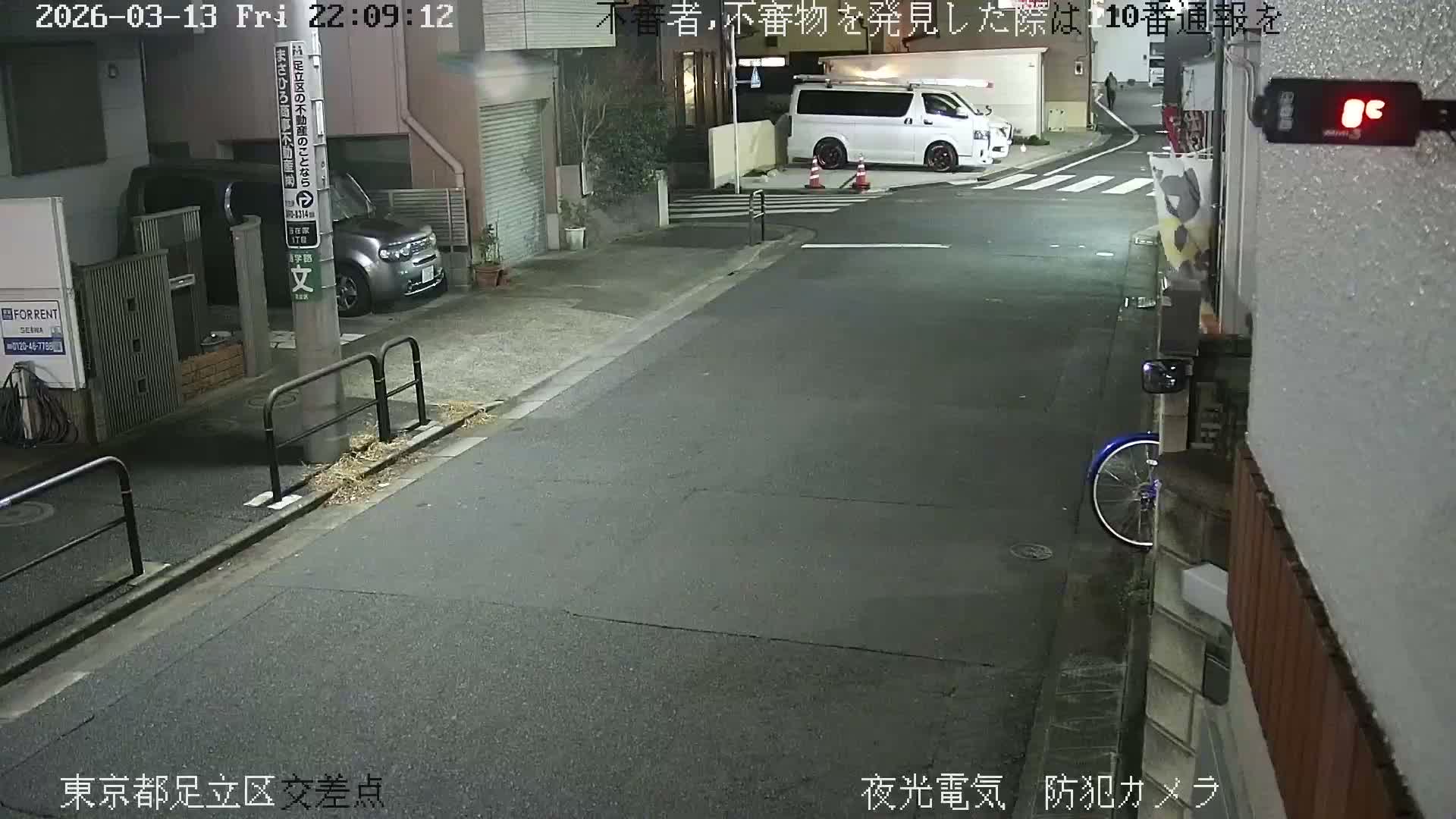 Tokyo, Yazaike, Adachi Kuritsu Midamae Park North Intersection ( 東京都足立区谷在家 栗津御大前公園交差点 ) Live Cam -  1 Chome, Yazaike, Adachi-ku, Tokyo, Kanto, Honshu, Japan