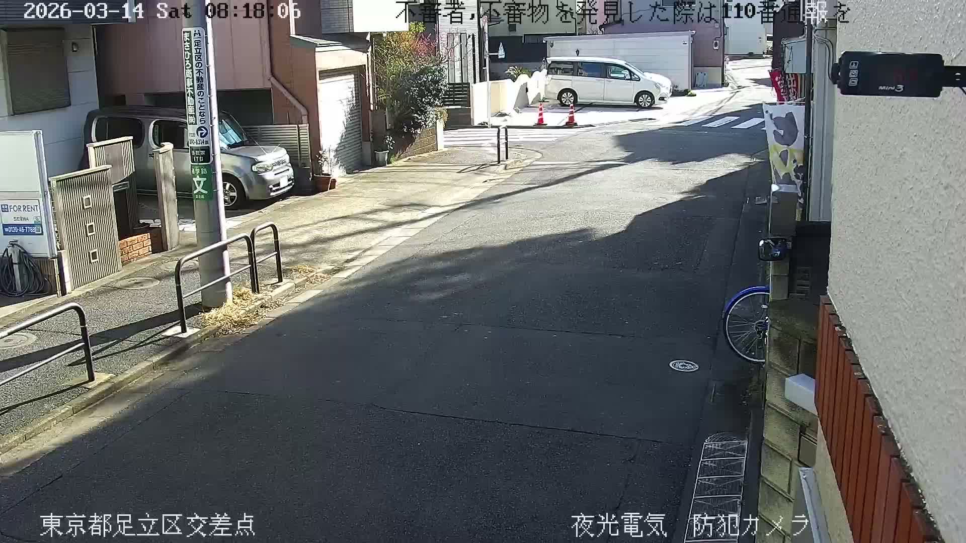 Tokyo, Yazaike, Adachi Kuritsu Midamae Park North Intersection ( 東京都足立区谷在家 栗津御大前公園交差点 ) Live Cam -  1 Chome, Yazaike, Adachi-ku, Tokyo, Kanto, Honshu, Japan