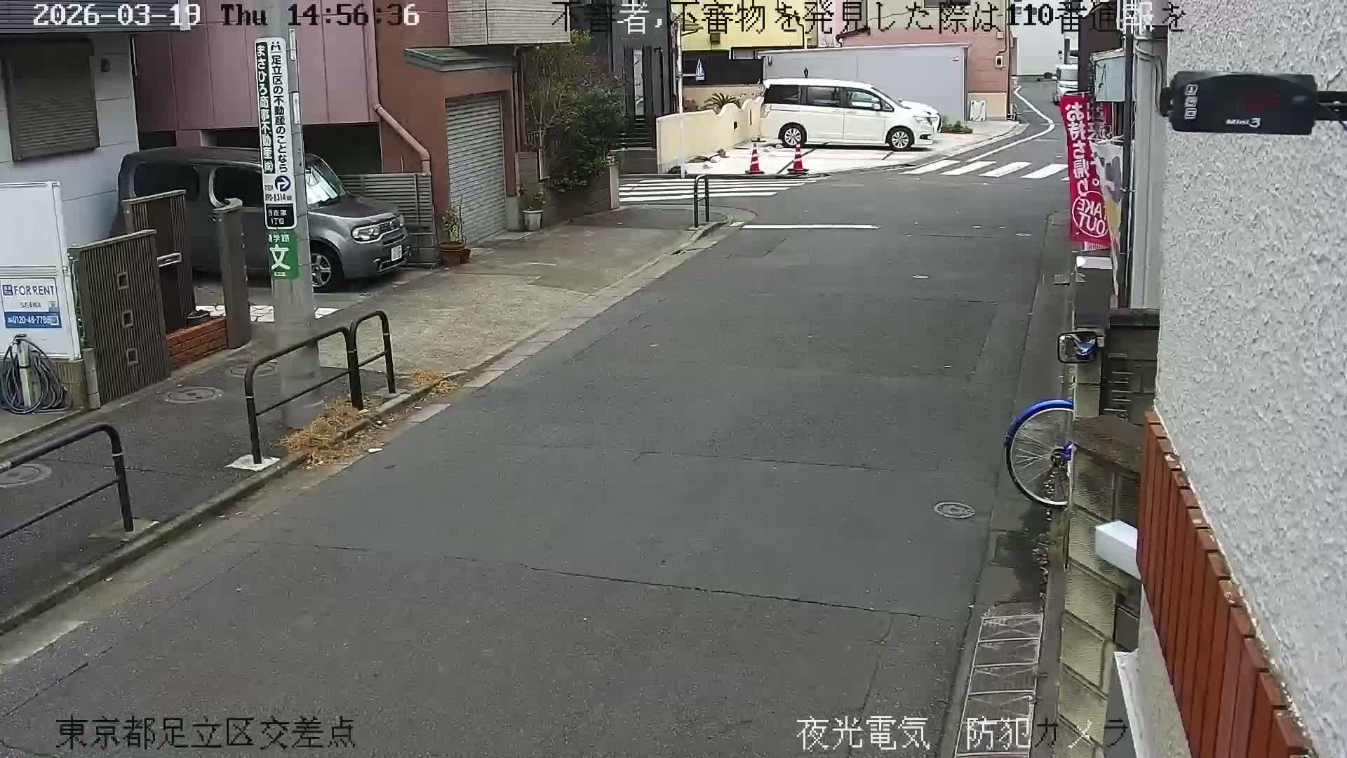 Tokyo, Yazaike, Adachi Kuritsu Midamae Park North Intersection ( 東京都足立区谷在家 栗津御大前公園交差点 ) Live Cam -  1 Chome, Yazaike, Adachi-ku, Tokyo, Kanto, Honshu, Japan