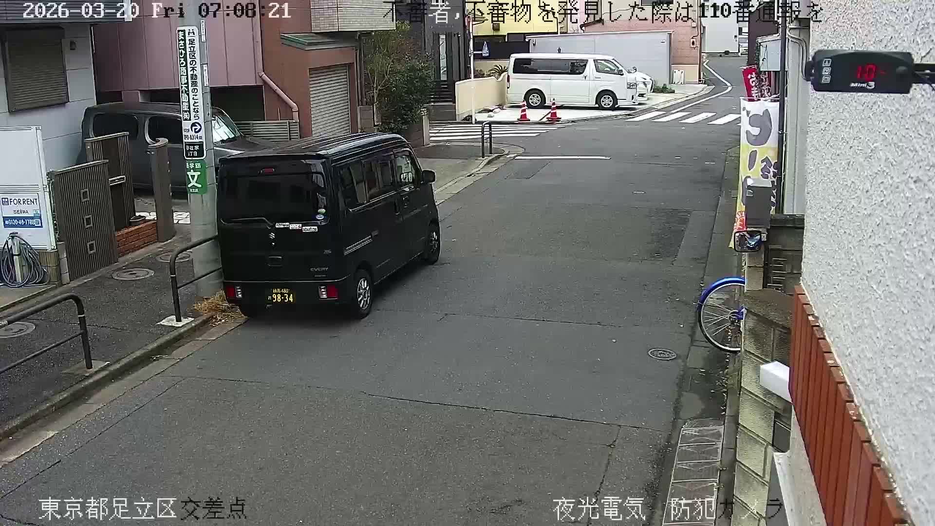 Tokyo, Yazaike, Adachi Kuritsu Midamae Park North Intersection ( 東京都足立区谷在家 栗津御大前公園交差点 ) Live Cam -  1 Chome, Yazaike, Adachi-ku, Tokyo, Kanto, Honshu, Japan