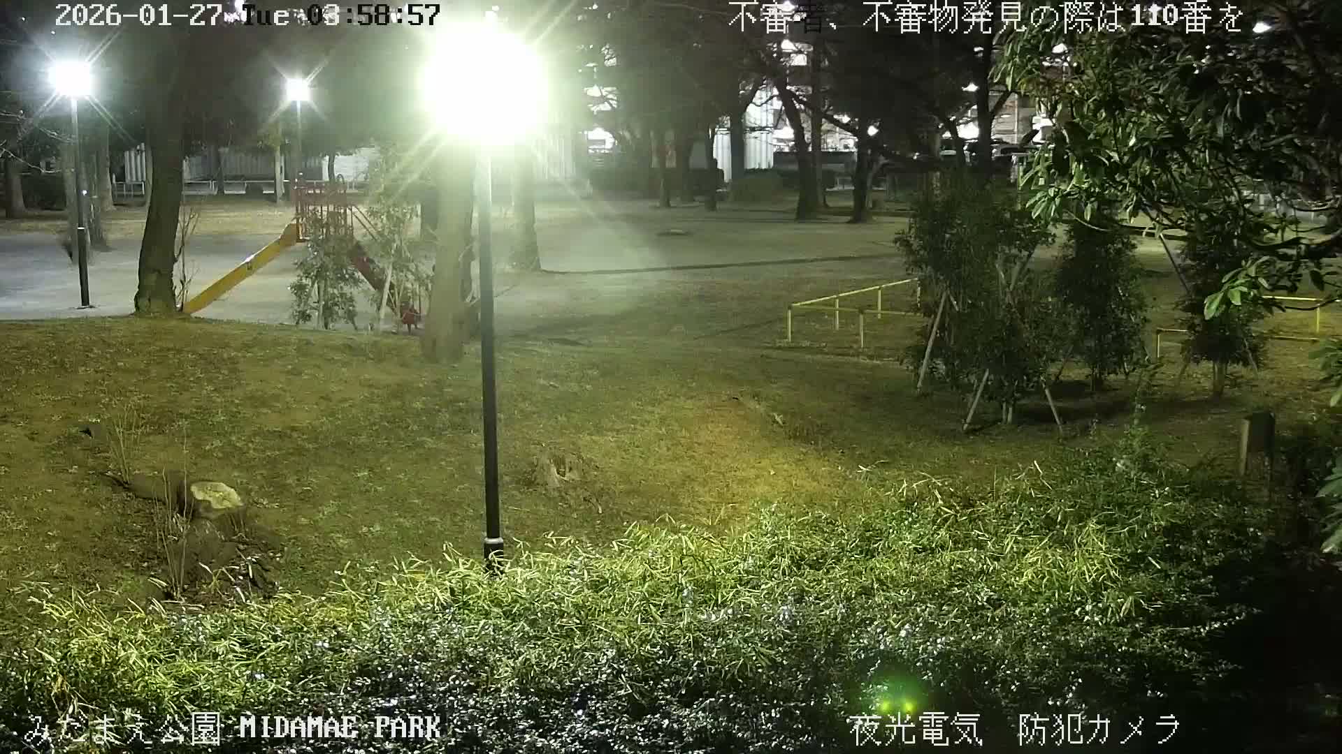 Tokyo, Yazaike, Adachi Kuritsu Midamae Park towards South ( 東京・谷在家・足立区立御大前公園南方面 ) Live Cam - 1 Chome, Yazaike, Adachi-ku, Tokyo, Kanto, Honshu, Japan