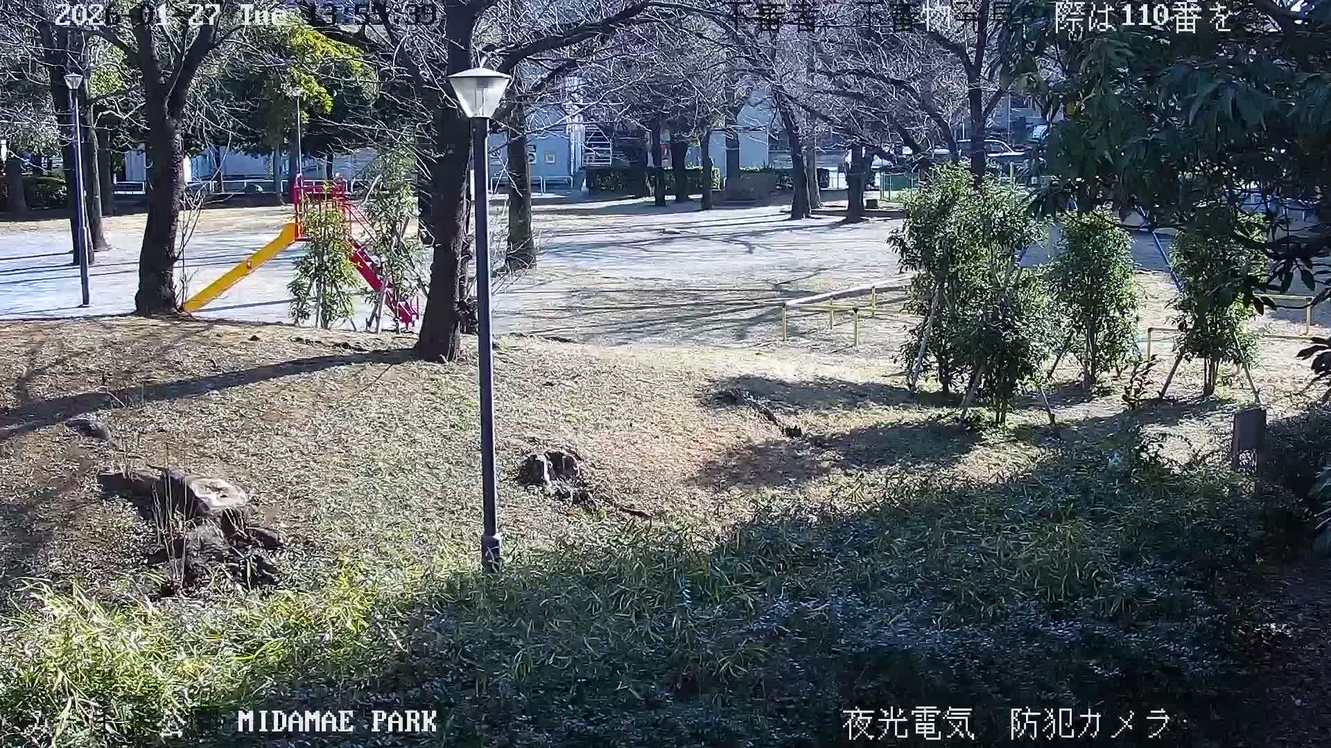 Tokyo, Yazaike, Adachi Kuritsu Midamae Park towards South ( 東京・谷在家・足立区立御大前公園南方面 ) Live Cam - 1 Chome, Yazaike, Adachi-ku, Tokyo, Kanto, Honshu, Japan