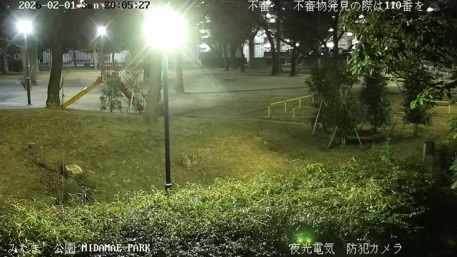 Tokyo, Yazaike, Adachi Kuritsu Midamae Park towards South ( 東京・谷在家・足立区立御大前公園南方面 ) Live Cam - 1 Chome, Yazaike, Adachi-ku, Tokyo, Kanto, Honshu, Japan