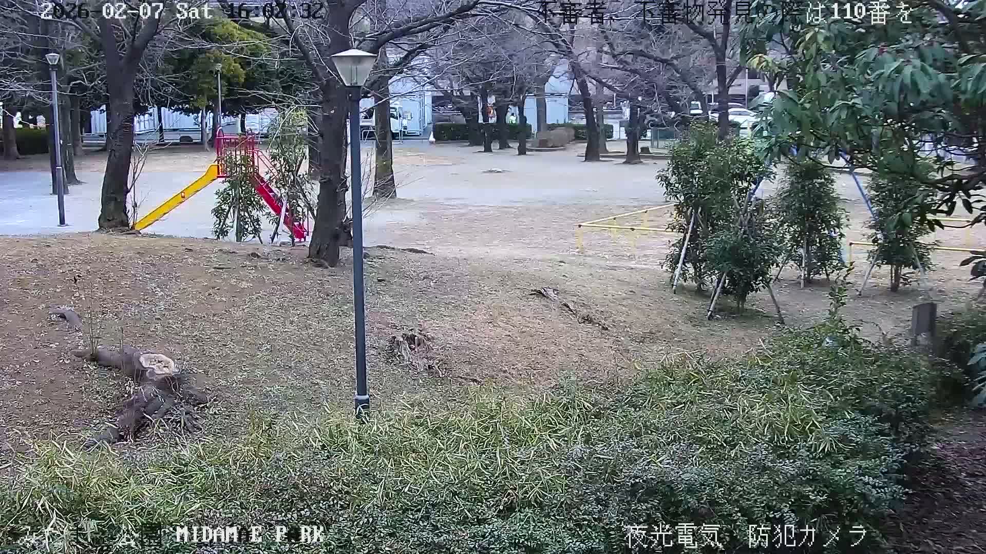 Tokyo, Yazaike, Adachi Kuritsu Midamae Park towards South ( 東京・谷在家・足立区立御大前公園南方面 ) Live Cam - 1 Chome, Yazaike, Adachi-ku, Tokyo, Kanto, Honshu, Japan