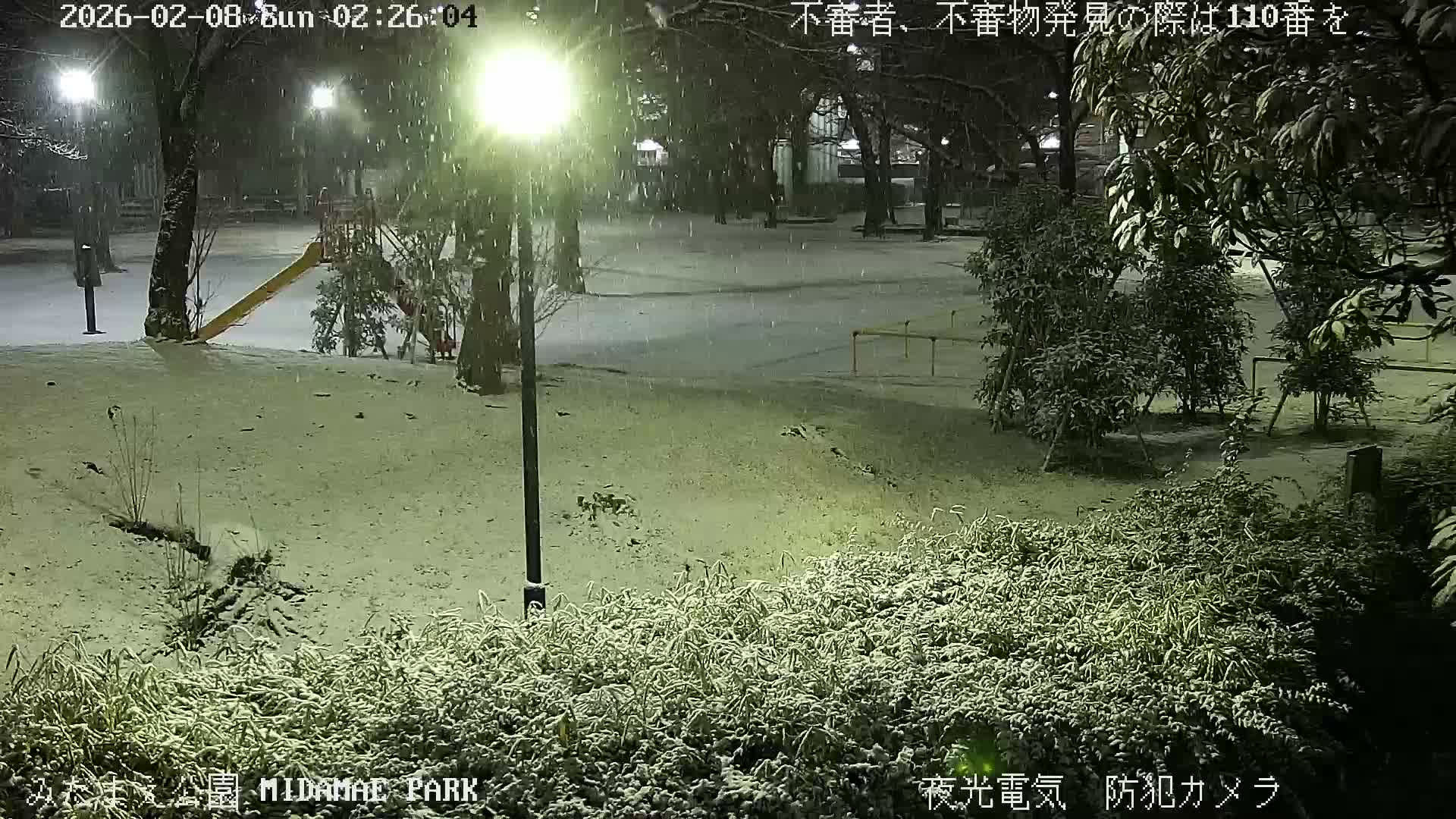 Tokyo, Yazaike, Adachi Kuritsu Midamae Park towards South ( 東京・谷在家・足立区立御大前公園南方面 ) Live Cam - 1 Chome, Yazaike, Adachi-ku, Tokyo, Kanto, Honshu, Japan