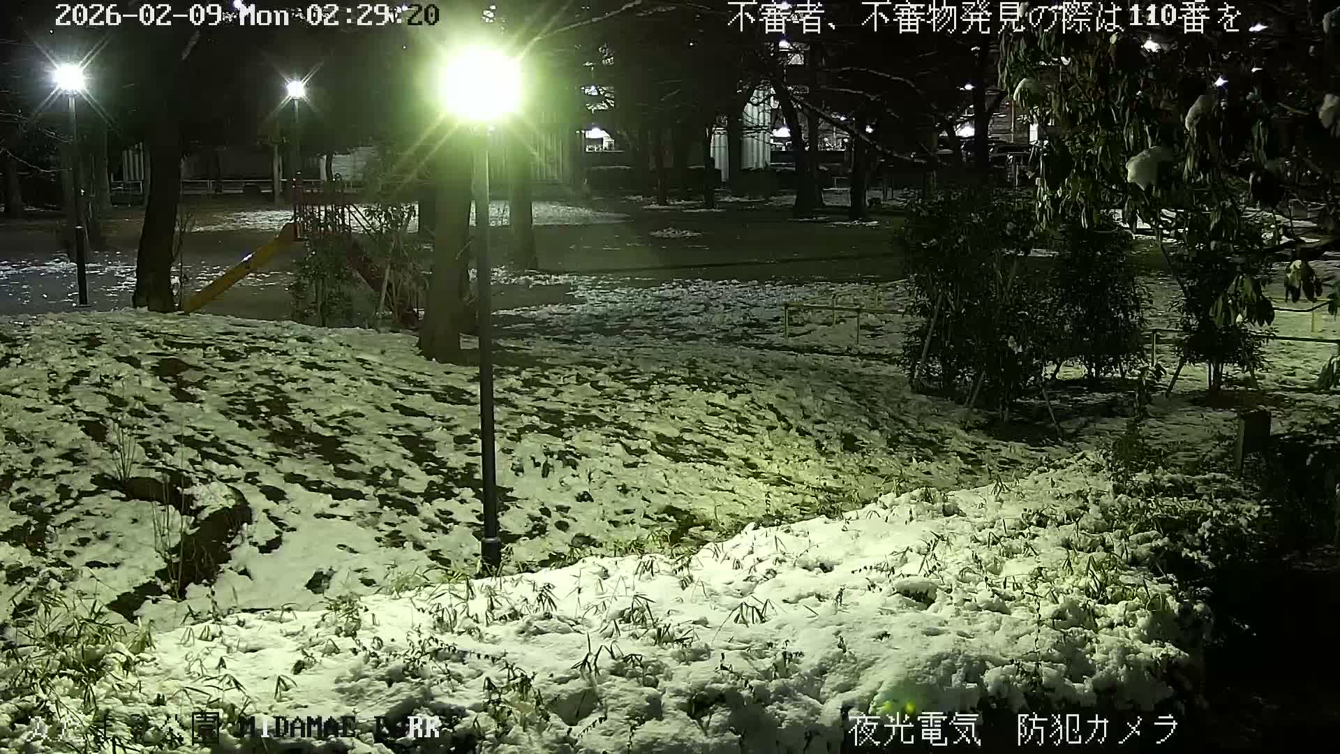 Tokyo, Yazaike, Adachi Kuritsu Midamae Park towards South ( 東京・谷在家・足立区立御大前公園南方面 ) Live Cam - 1 Chome, Yazaike, Adachi-ku, Tokyo, Kanto, Honshu, Japan