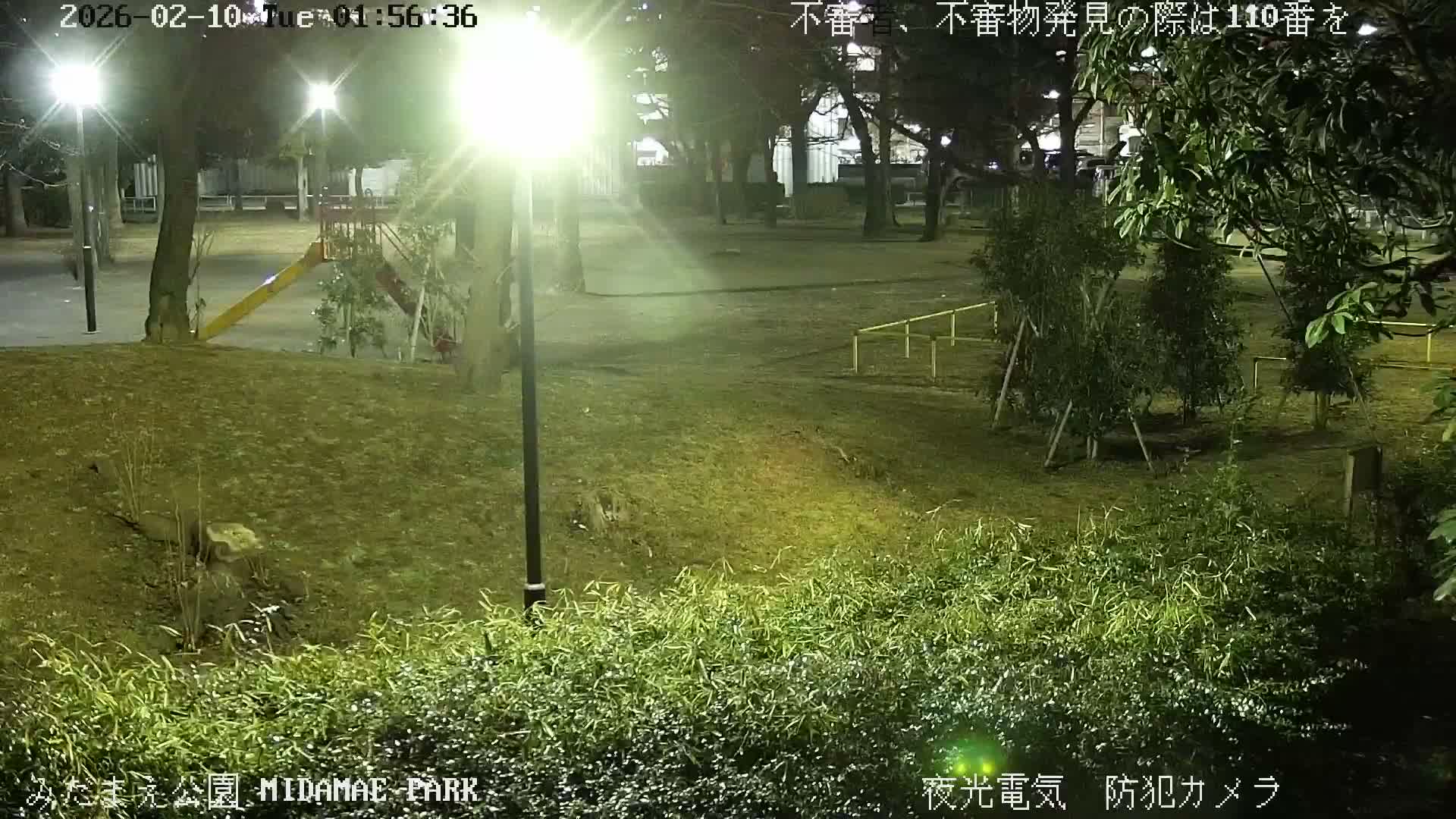 Tokyo, Yazaike, Adachi Kuritsu Midamae Park towards South ( 東京・谷在家・足立区立御大前公園南方面 ) Live Cam - 1 Chome, Yazaike, Adachi-ku, Tokyo, Kanto, Honshu, Japan