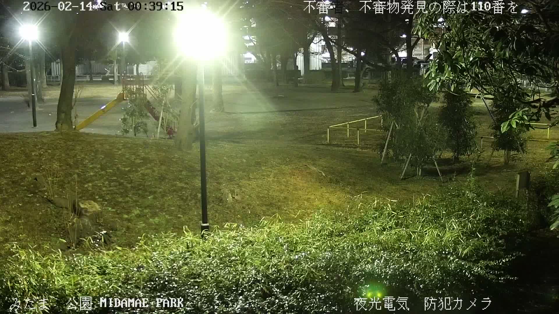 Tokyo, Yazaike, Adachi Kuritsu Midamae Park towards South ( 東京・谷在家・足立区立御大前公園南方面 ) Live Cam - 1 Chome, Yazaike, Adachi-ku, Tokyo, Kanto, Honshu, Japan