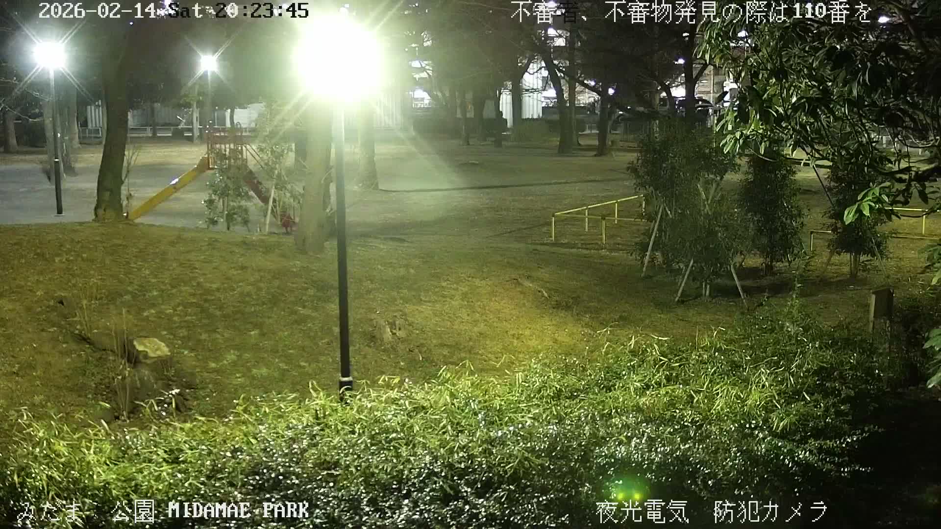 Tokyo, Yazaike, Adachi Kuritsu Midamae Park towards South ( 東京・谷在家・足立区立御大前公園南方面 ) Live Cam - 1 Chome, Yazaike, Adachi-ku, Tokyo, Kanto, Honshu, Japan