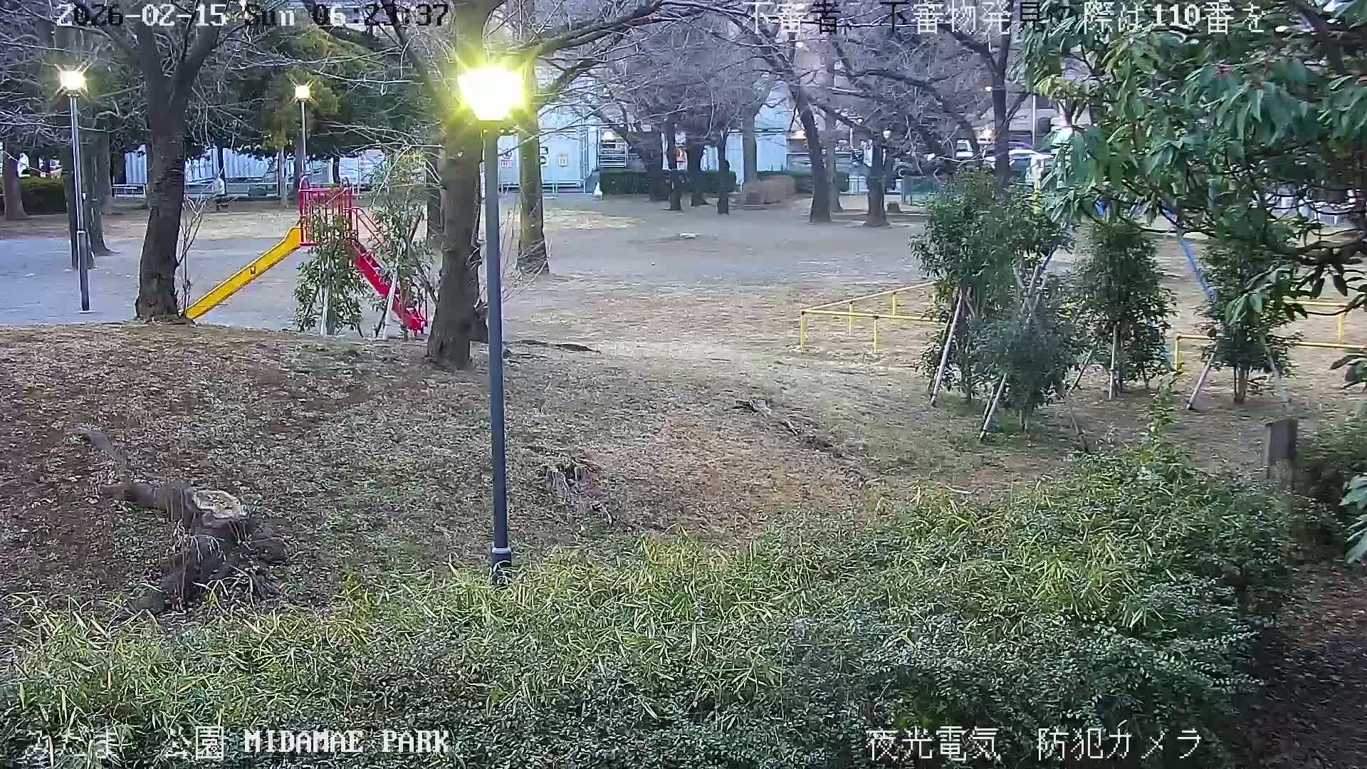 Tokyo, Yazaike, Adachi Kuritsu Midamae Park towards South ( 東京・谷在家・足立区立御大前公園南方面 ) Live Cam - 1 Chome, Yazaike, Adachi-ku, Tokyo, Kanto, Honshu, Japan
