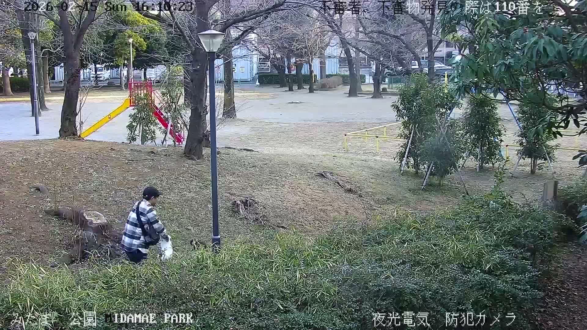 Tokyo, Yazaike, Adachi Kuritsu Midamae Park towards South ( 東京・谷在家・足立区立御大前公園南方面 ) Live Cam - 1 Chome, Yazaike, Adachi-ku, Tokyo, Kanto, Honshu, Japan