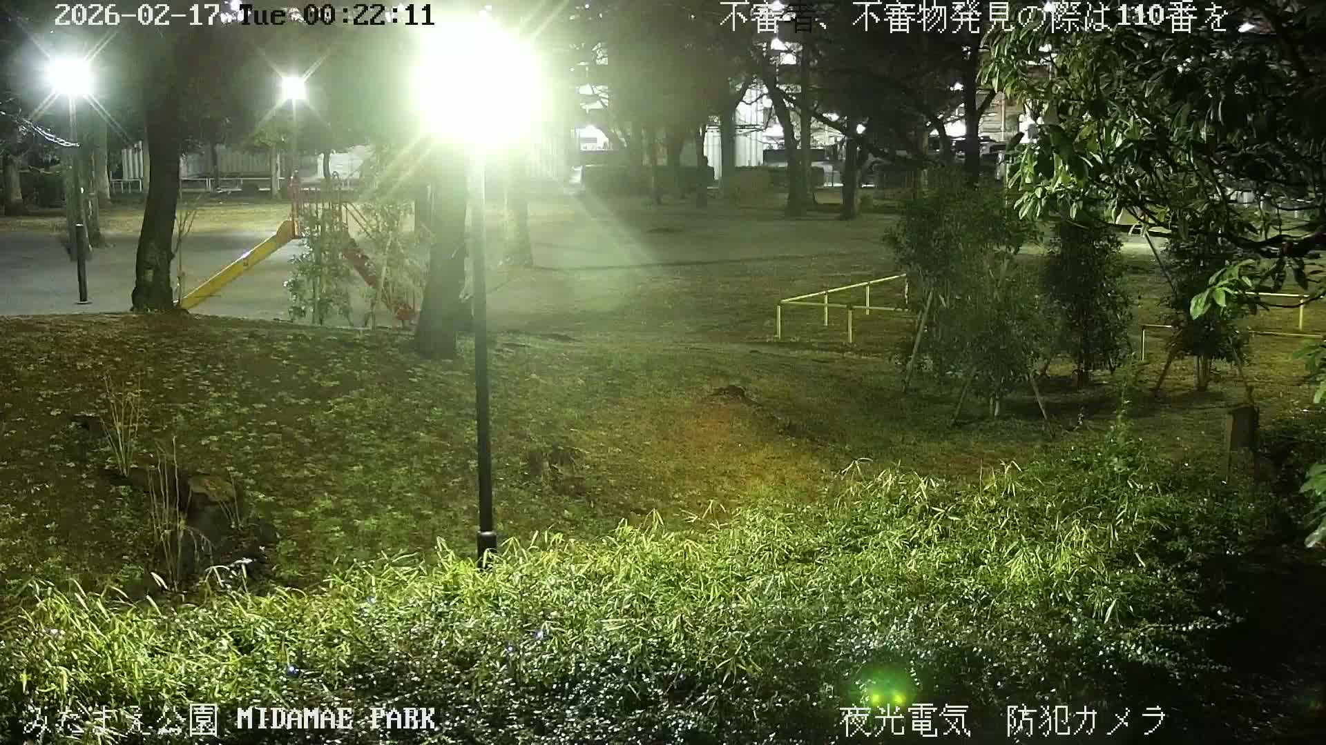 Tokyo, Yazaike, Adachi Kuritsu Midamae Park towards South ( 東京・谷在家・足立区立御大前公園南方面 ) Live Cam - 1 Chome, Yazaike, Adachi-ku, Tokyo, Kanto, Honshu, Japan