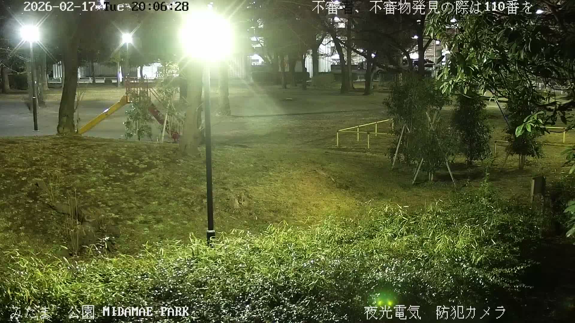 Tokyo, Yazaike, Adachi Kuritsu Midamae Park towards South ( 東京・谷在家・足立区立御大前公園南方面 ) Live Cam - 1 Chome, Yazaike, Adachi-ku, Tokyo, Kanto, Honshu, Japan