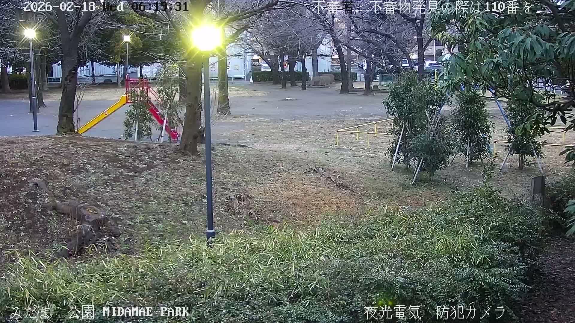 Tokyo, Yazaike, Adachi Kuritsu Midamae Park towards South ( 東京・谷在家・足立区立御大前公園南方面 ) Live Cam - 1 Chome, Yazaike, Adachi-ku, Tokyo, Kanto, Honshu, Japan