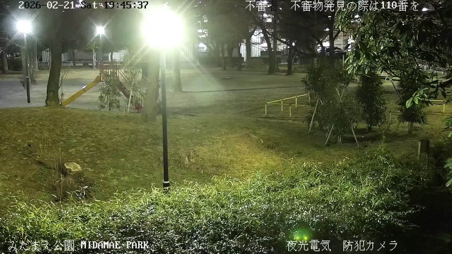 Tokyo, Yazaike, Adachi Kuritsu Midamae Park towards South ( 東京・谷在家・足立区立御大前公園南方面 ) Live Cam - 1 Chome, Yazaike, Adachi-ku, Tokyo, Kanto, Honshu, Japan