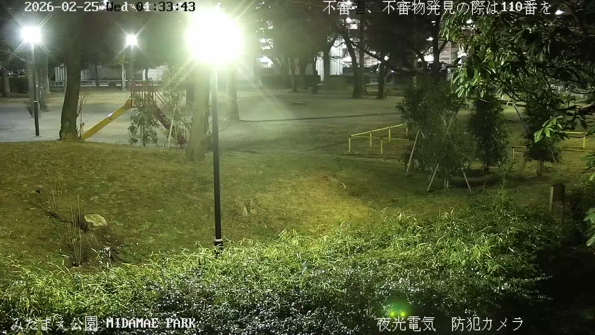 Tokyo, Yazaike, Adachi Kuritsu Midamae Park towards South ( 東京・谷在家・足立区立御大前公園南方面 ) Live Cam - 1 Chome, Yazaike, Adachi-ku, Tokyo, Kanto, Honshu, Japan