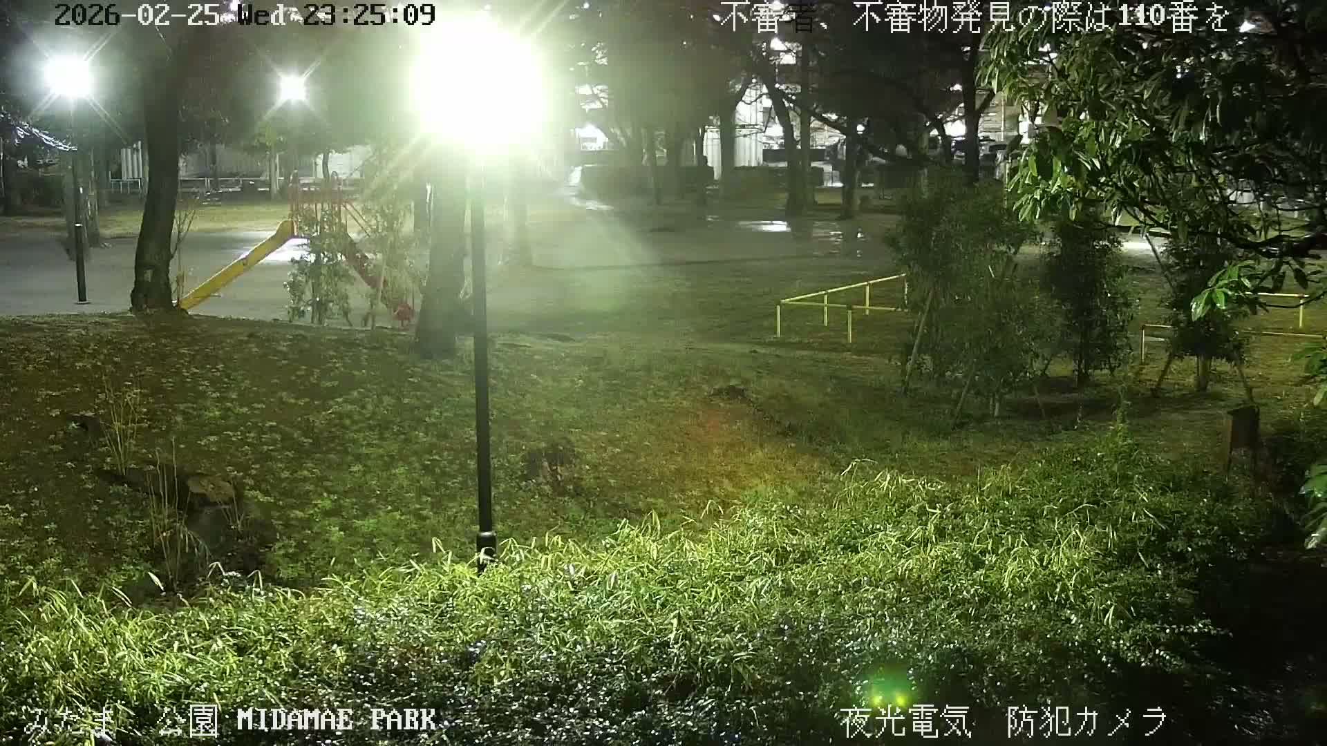 Tokyo, Yazaike, Adachi Kuritsu Midamae Park towards South ( 東京・谷在家・足立区立御大前公園南方面 ) Live Cam - 1 Chome, Yazaike, Adachi-ku, Tokyo, Kanto, Honshu, Japan