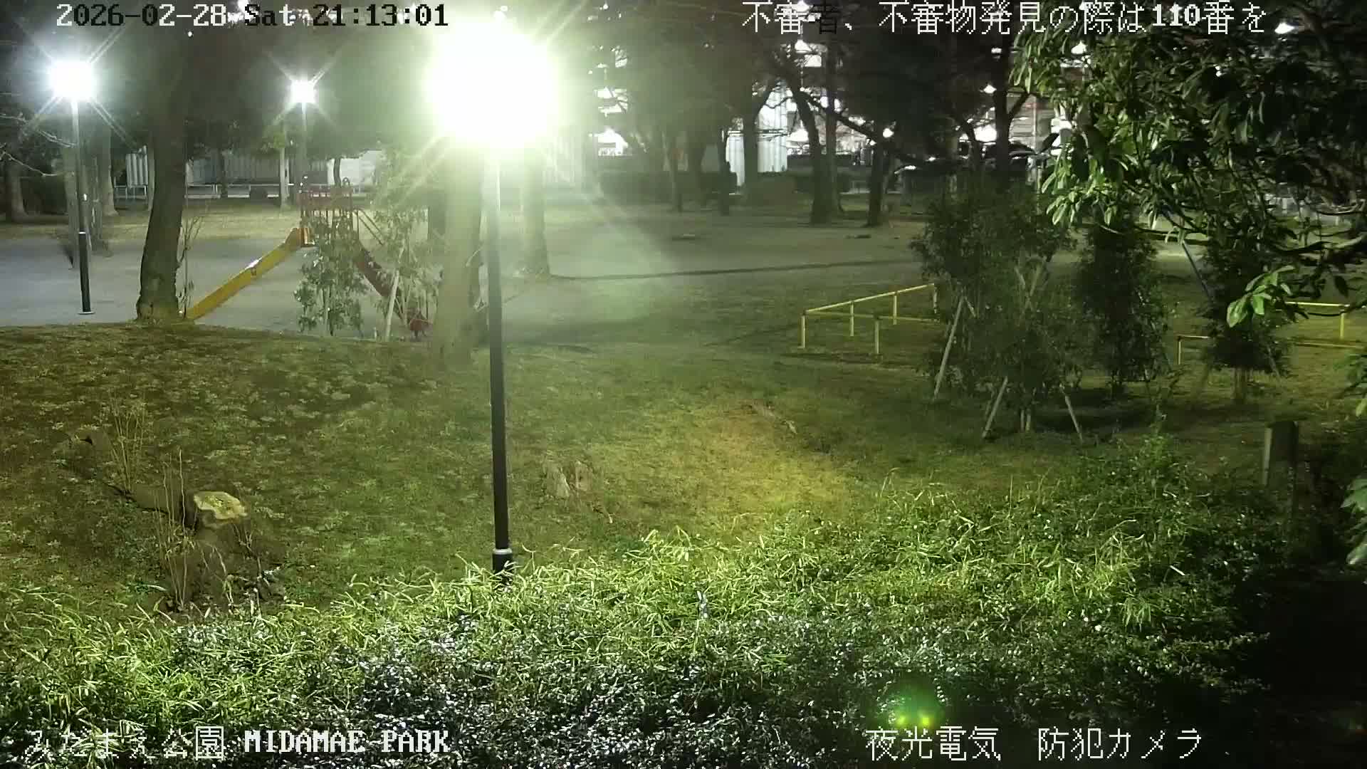 Tokyo, Yazaike, Adachi Kuritsu Midamae Park towards South ( 東京・谷在家・足立区立御大前公園南方面 ) Live Cam - 1 Chome, Yazaike, Adachi-ku, Tokyo, Kanto, Honshu, Japan
