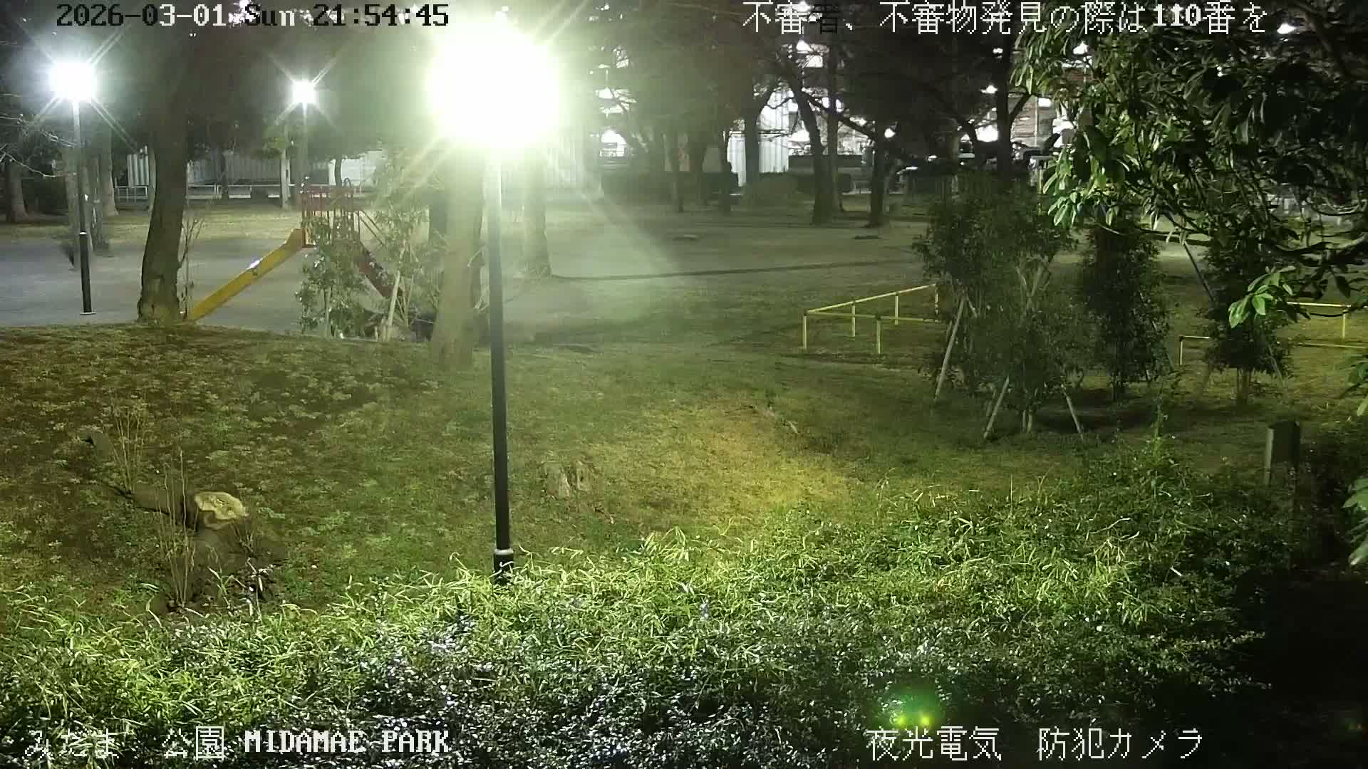 Tokyo, Yazaike, Adachi Kuritsu Midamae Park towards South ( 東京・谷在家・足立区立御大前公園南方面 ) Live Cam - 1 Chome, Yazaike, Adachi-ku, Tokyo, Kanto, Honshu, Japan